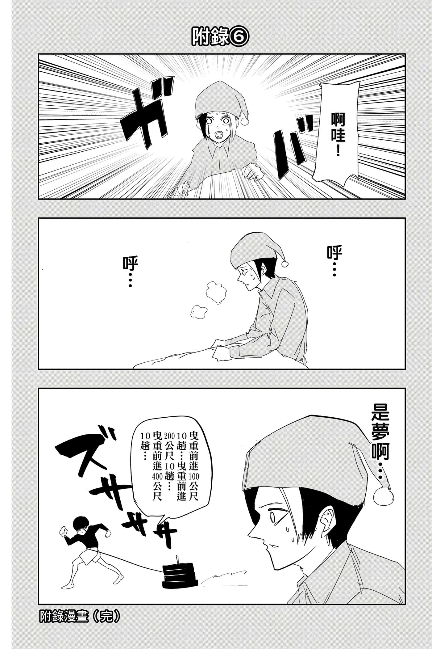 第 4 卷 第 157 页