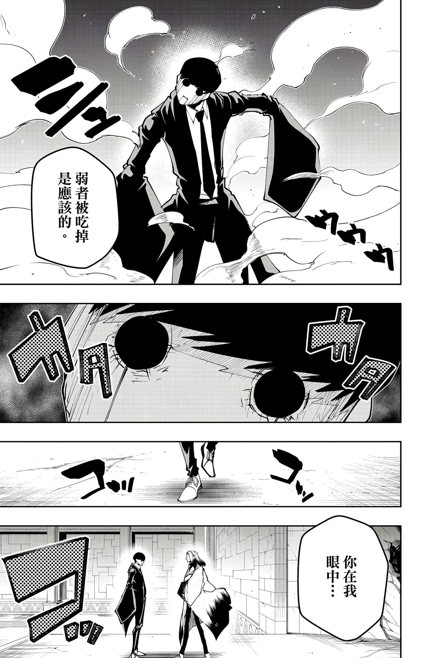 第 4 卷 第 160 页