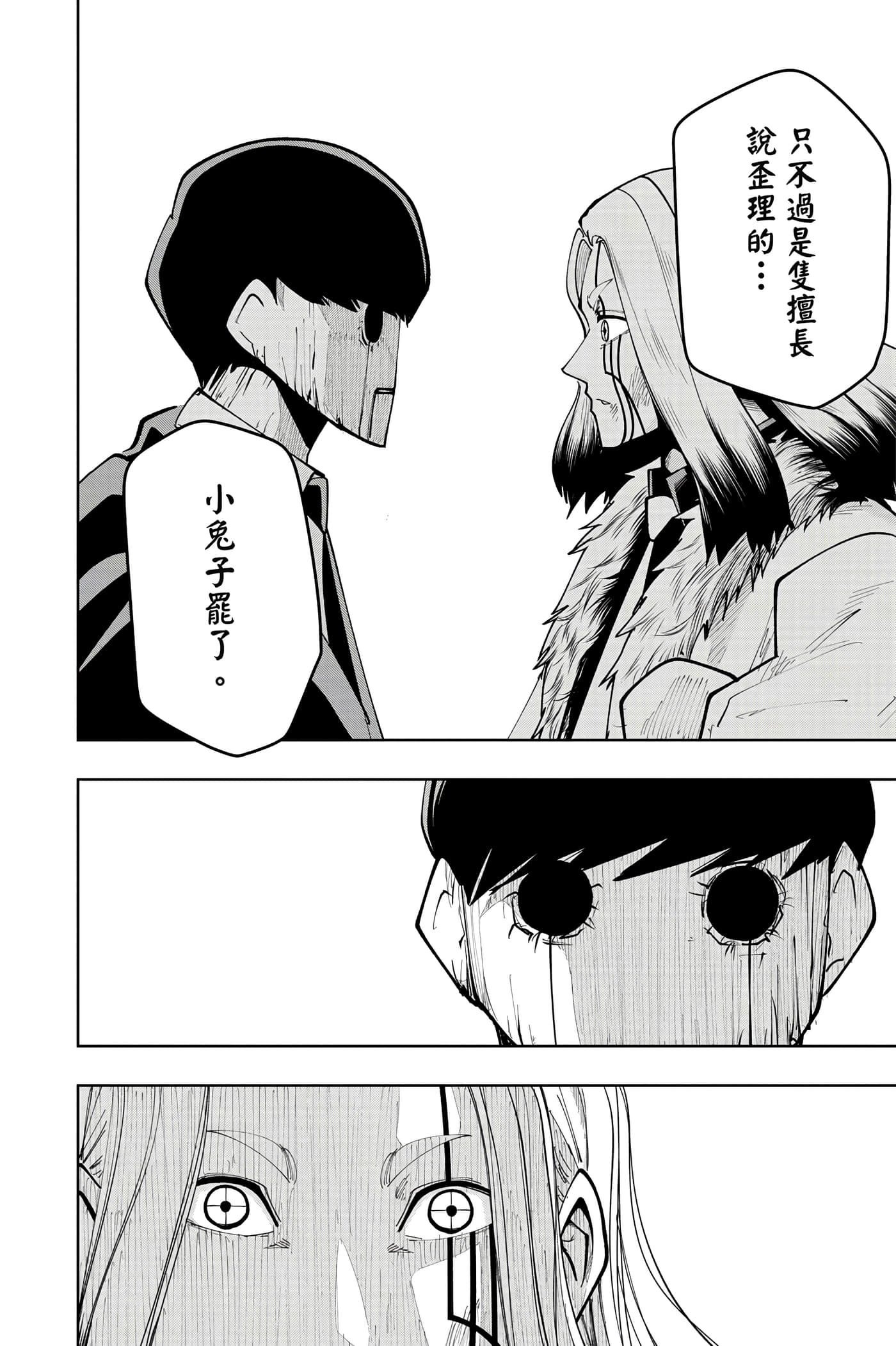 第 4 卷 第 161 页