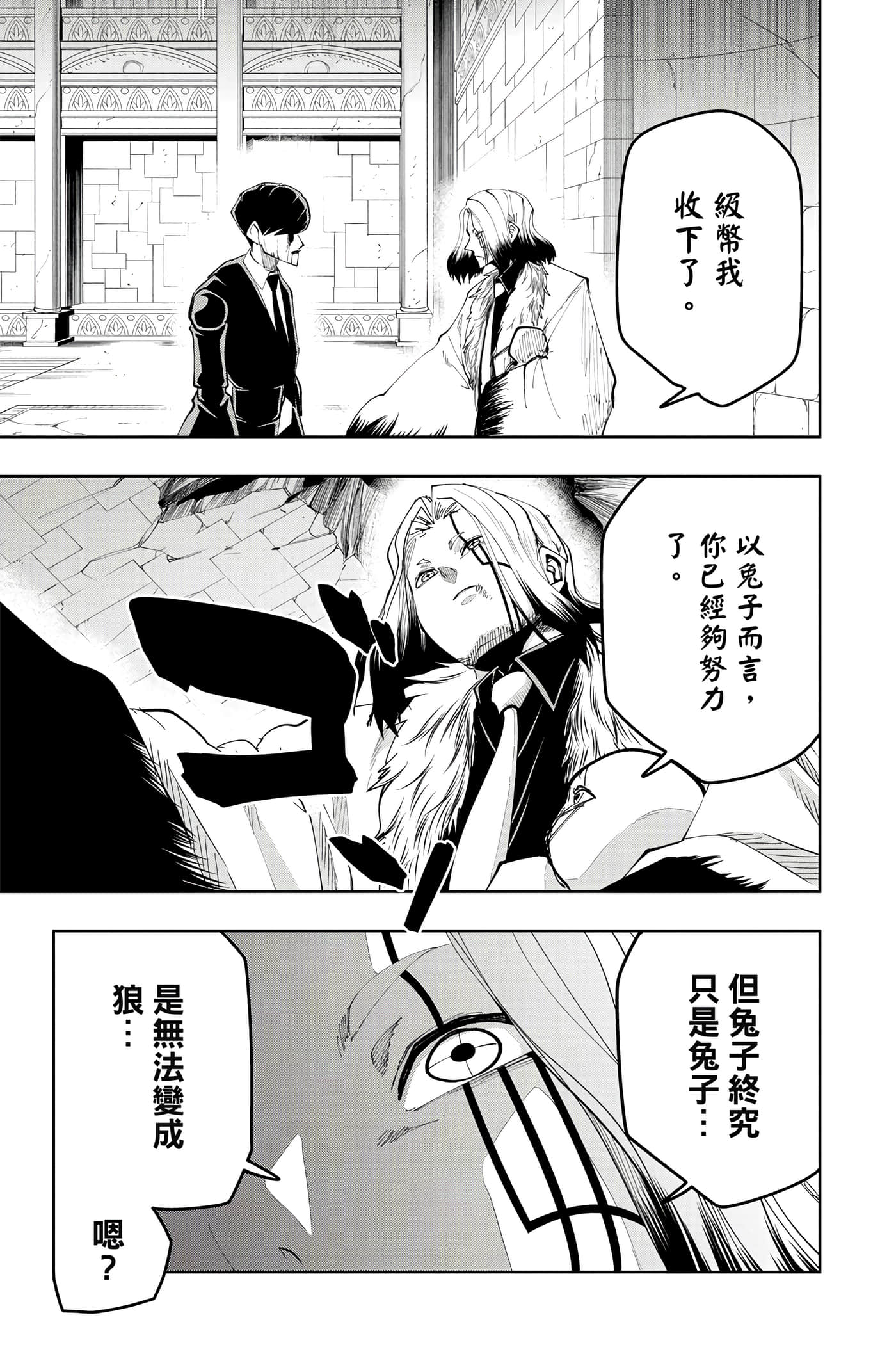 第 4 卷 第 162 页
