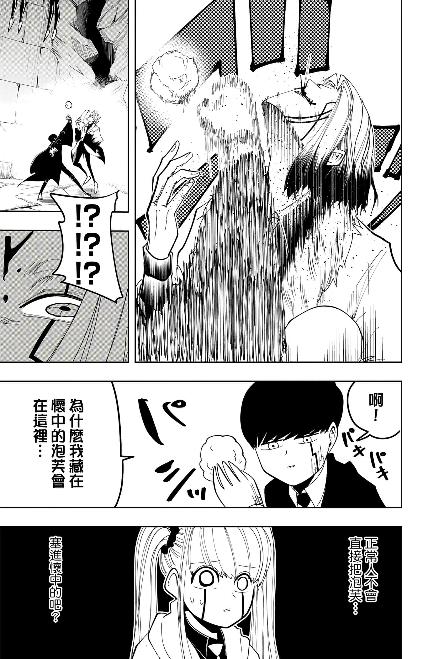 第 4 卷 第 164 页