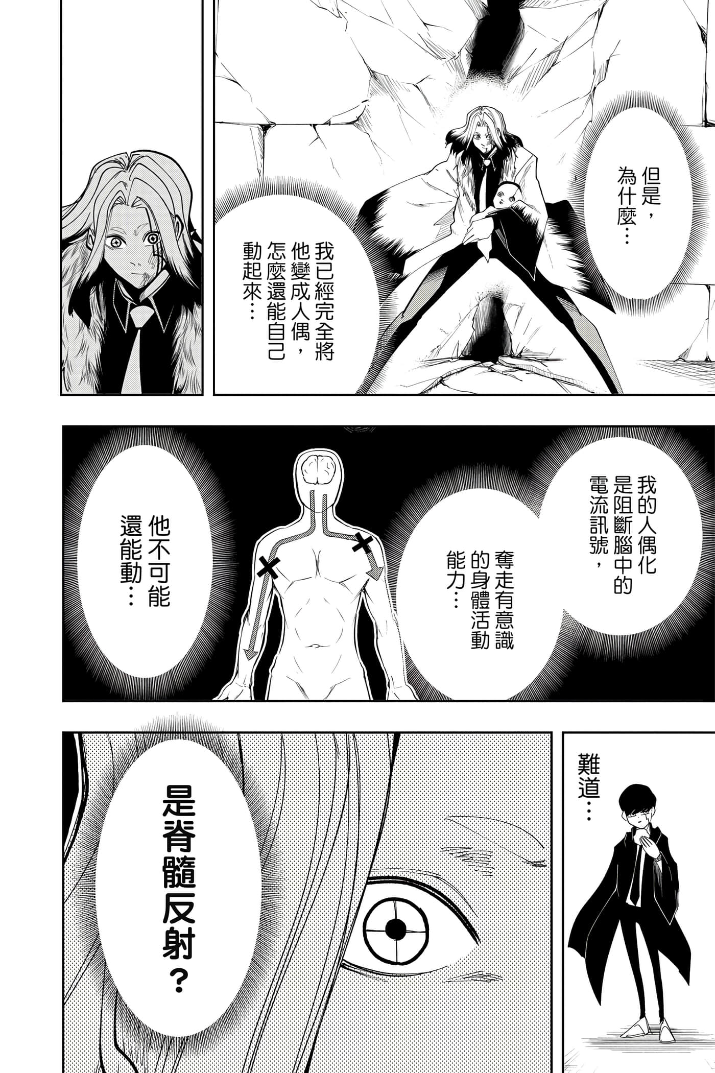 第 4 卷 第 165 页