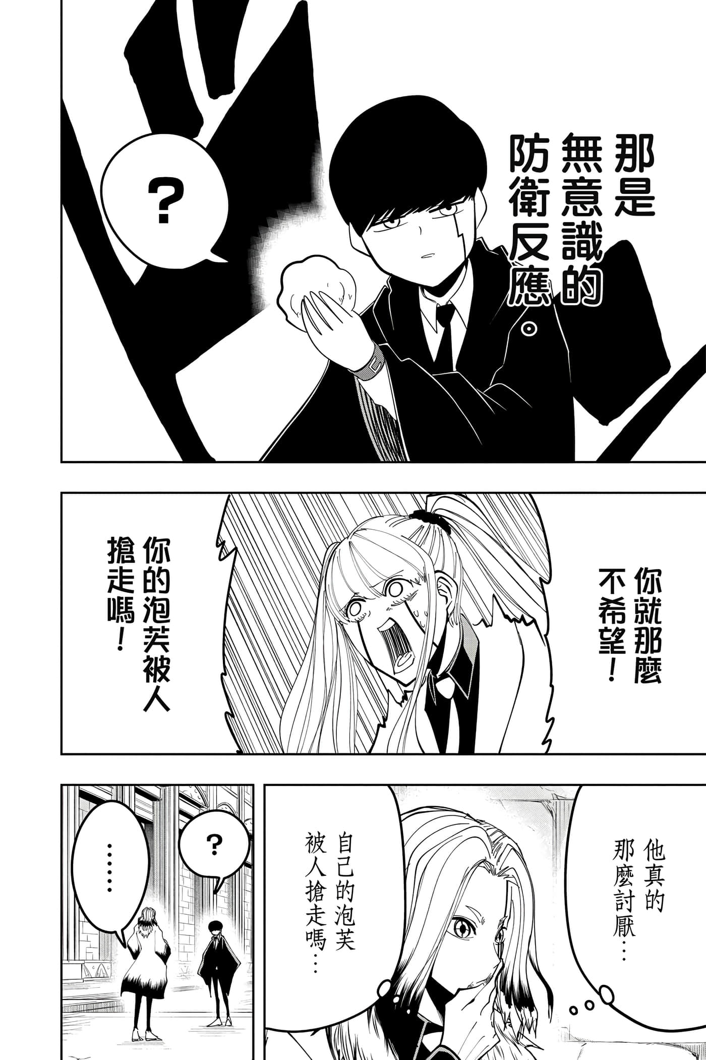 第 4 卷 第 167 页