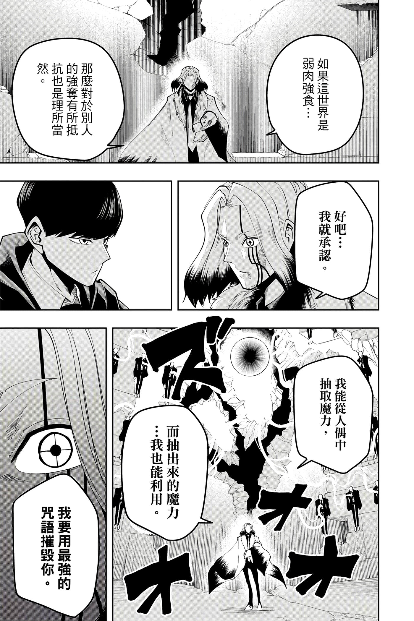 第 4 卷 第 168 页
