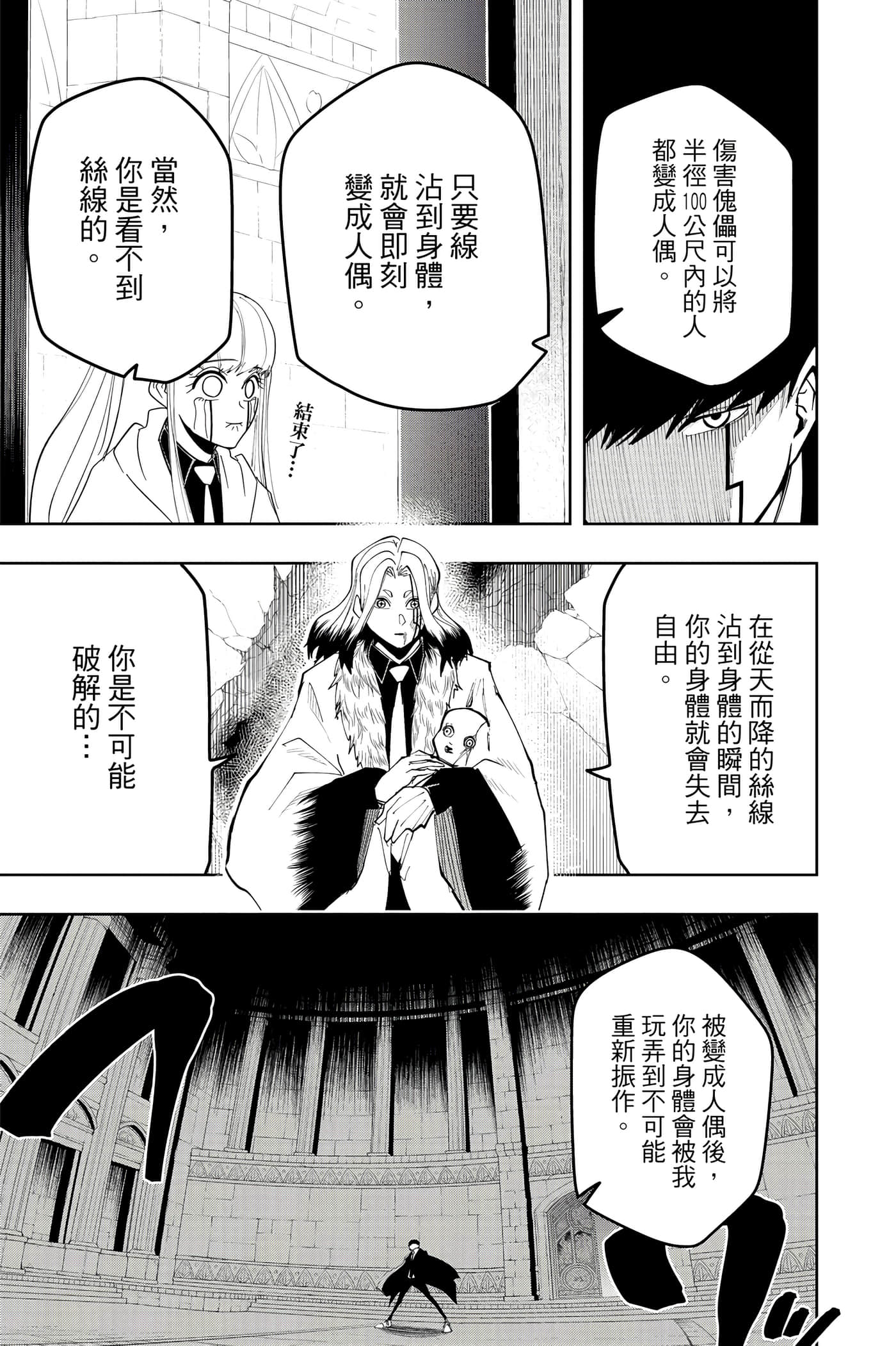 第 4 卷 第 170 页