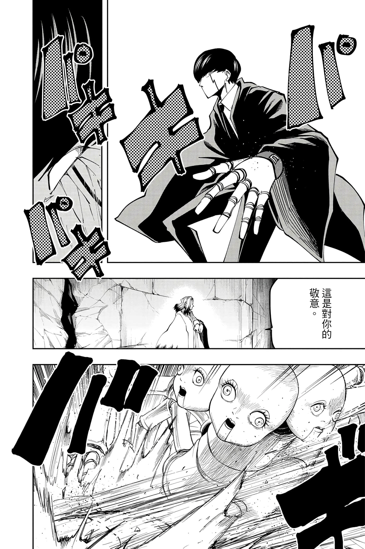 第 4 卷 第 171 页