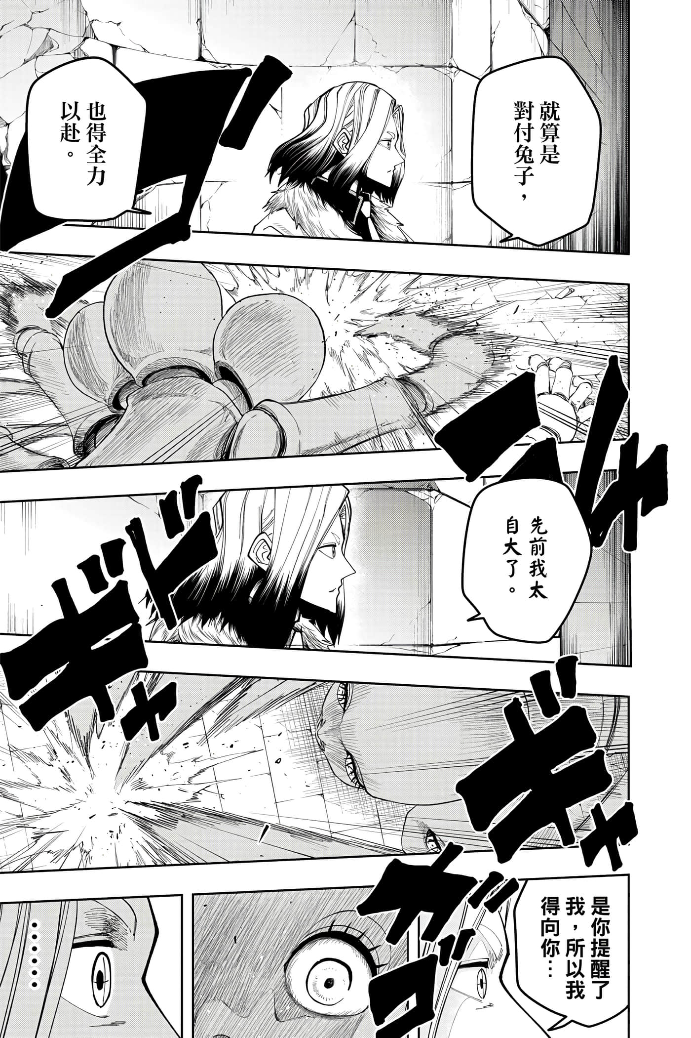 第 4 卷 第 172 页