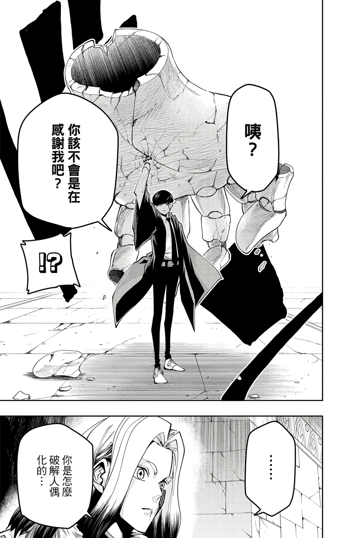 第 4 卷 第 174 页