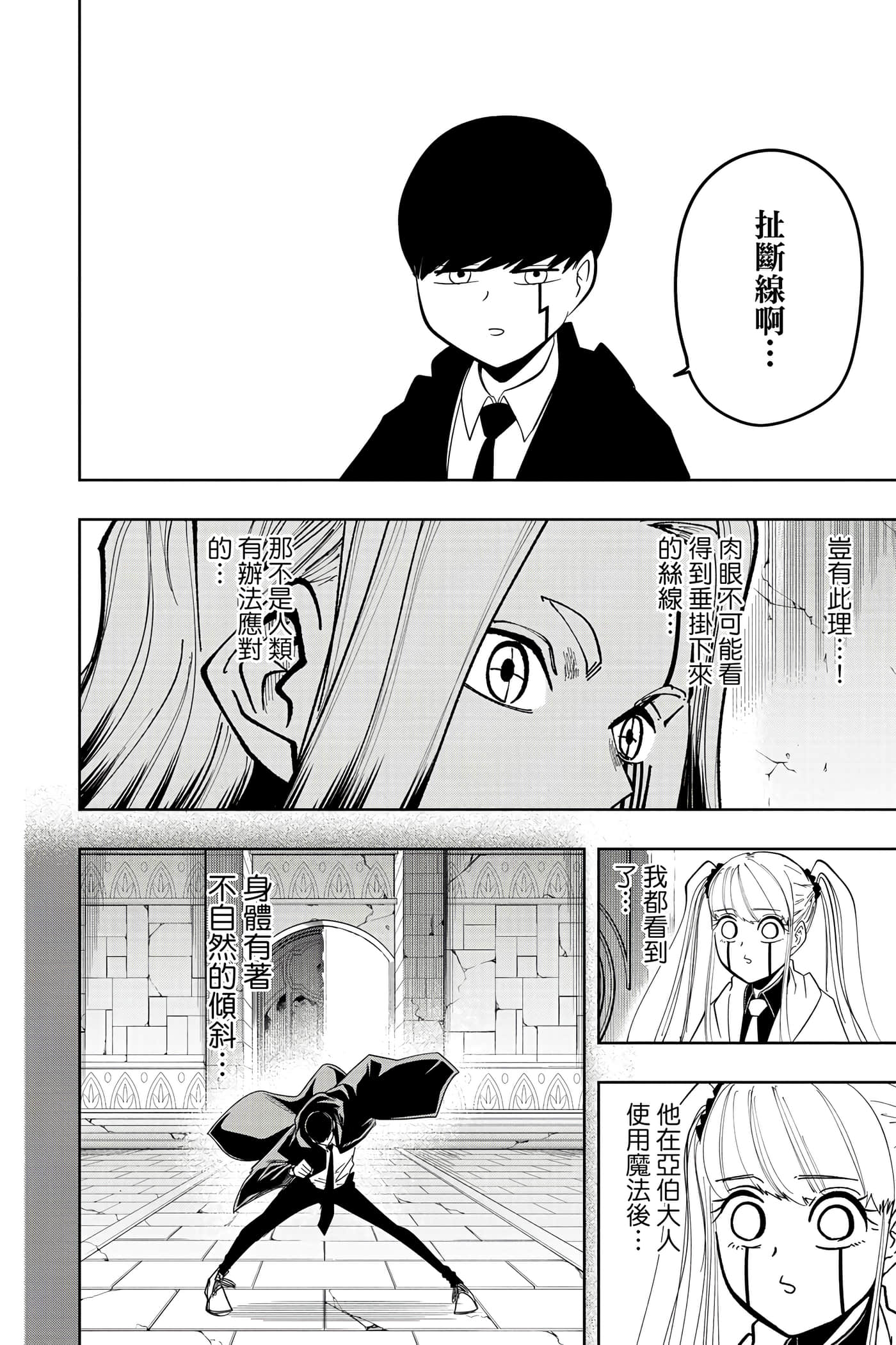 第 4 卷 第 175 页