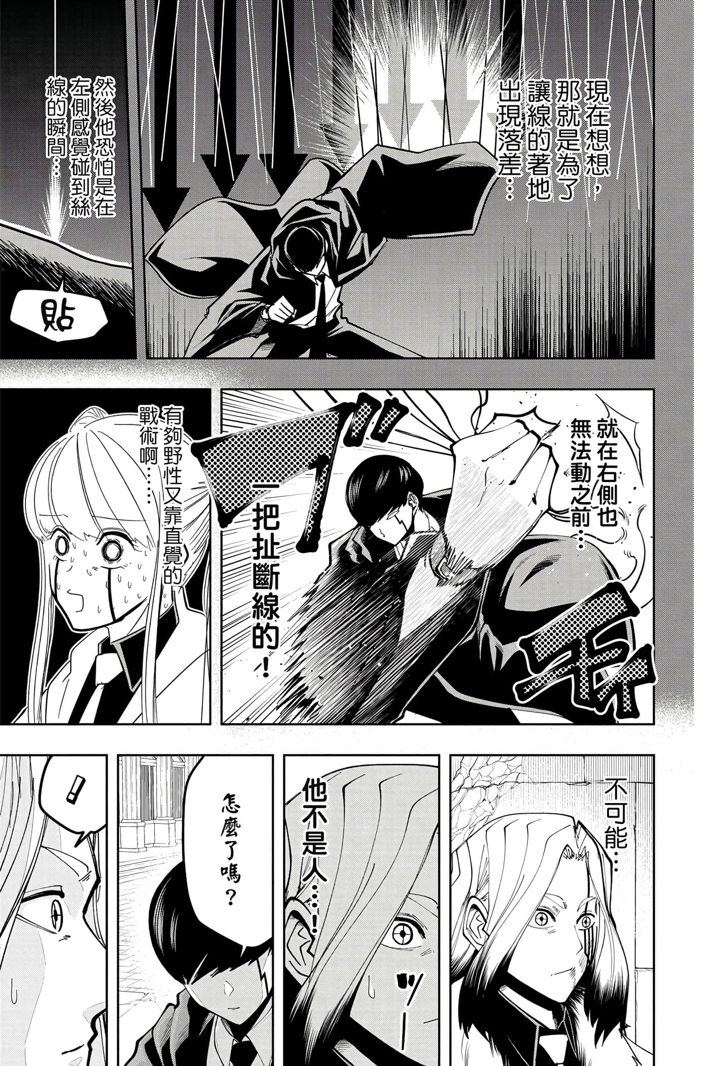 第 4 卷 第 176 页