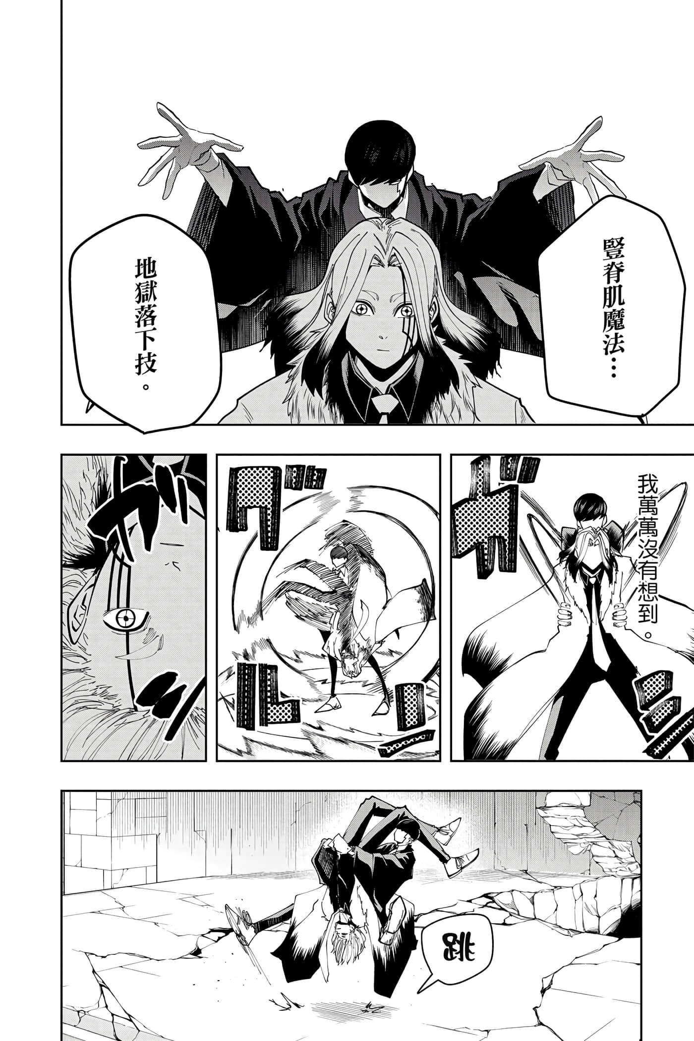 第 4 卷 第 179 页