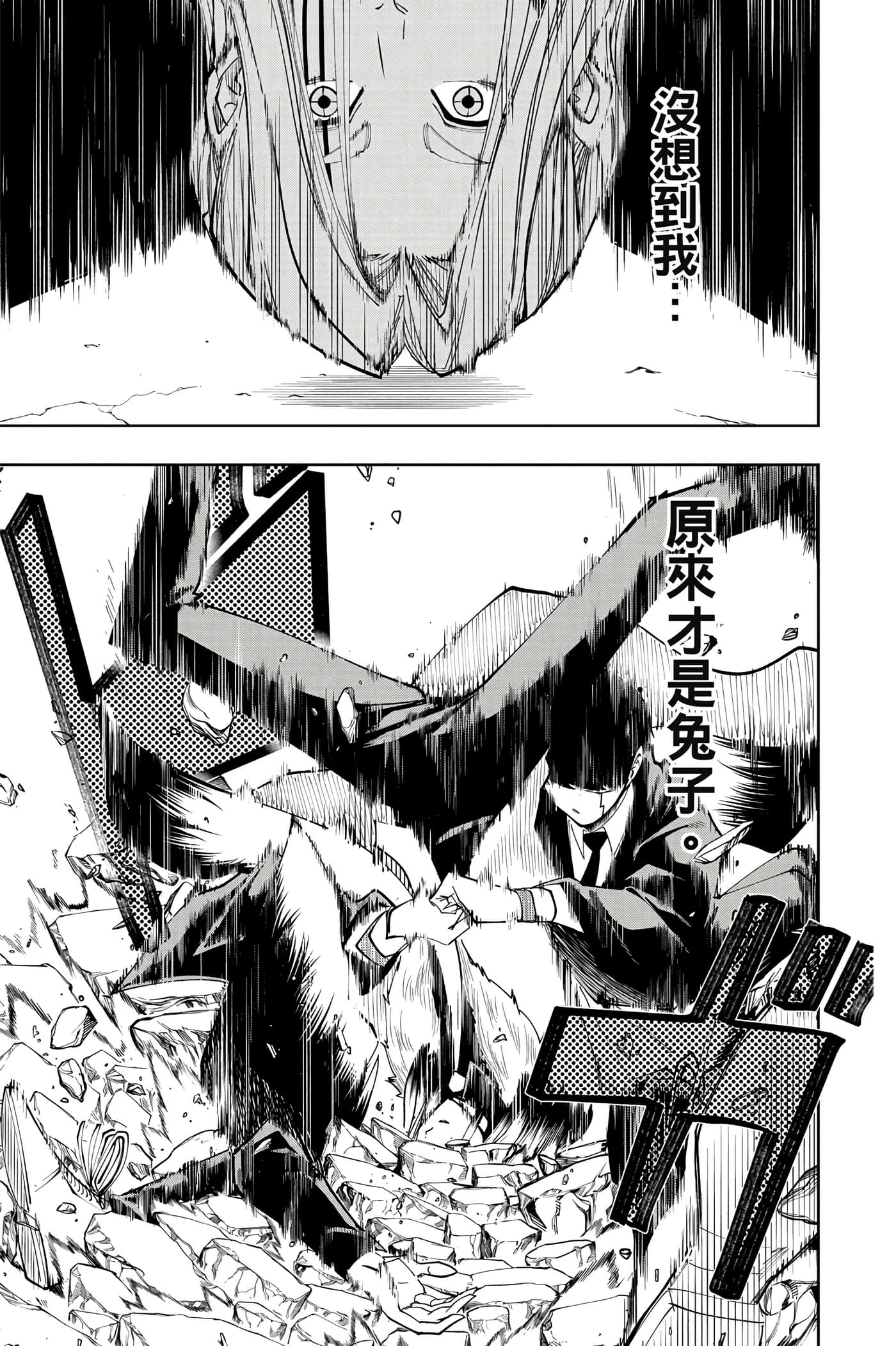 第 4 卷 第 180 页
