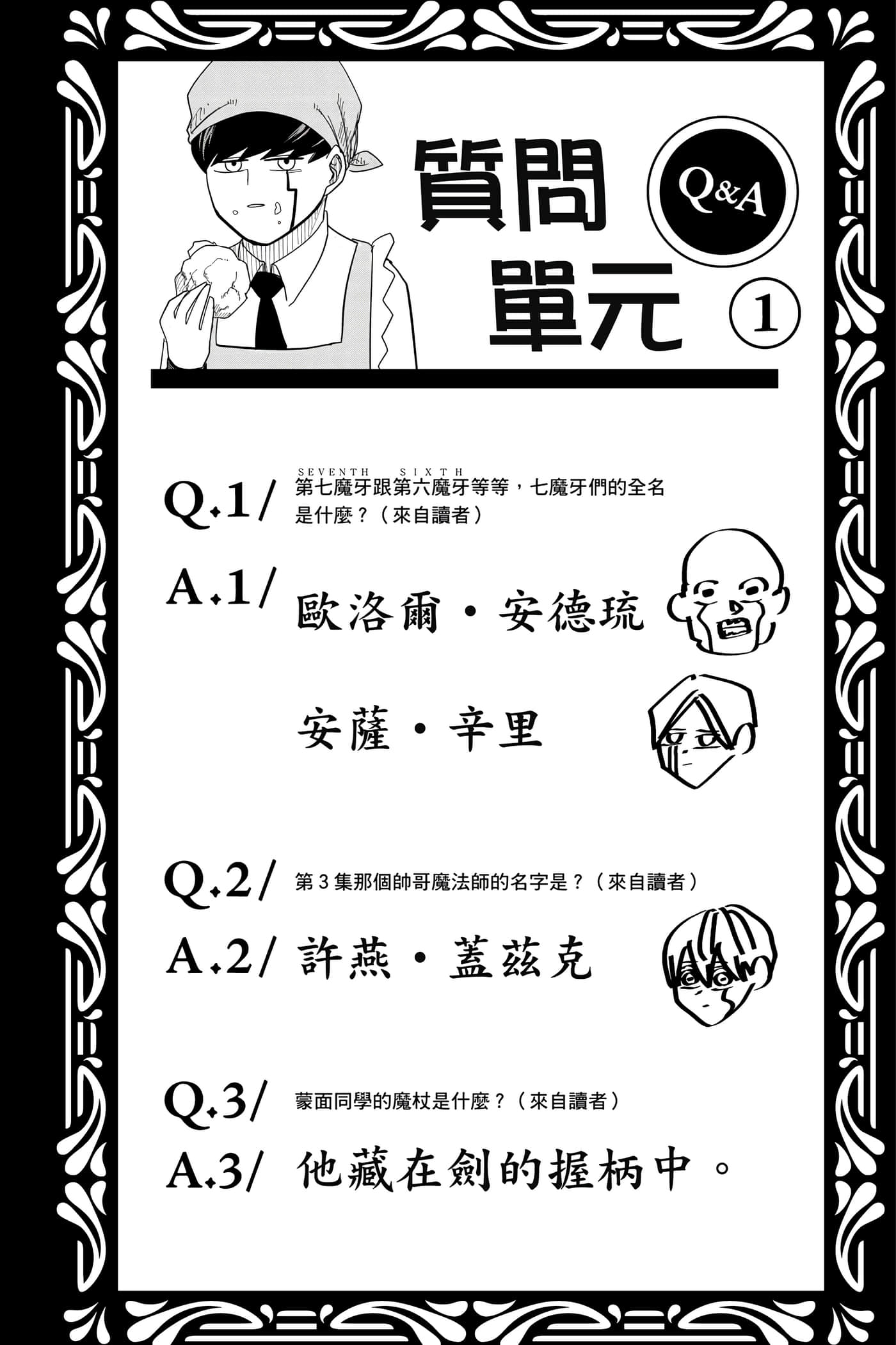 第 4 卷 第 181 页