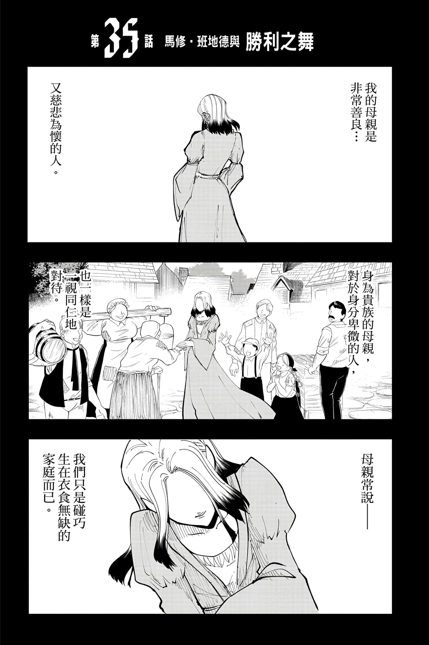 第 4 卷 第 182 页