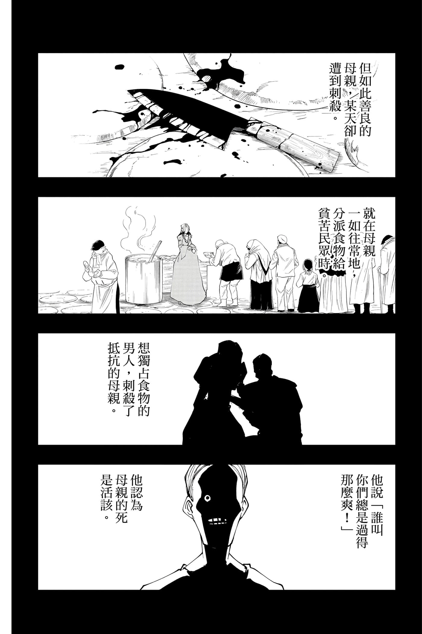 第 4 卷 第 183 页