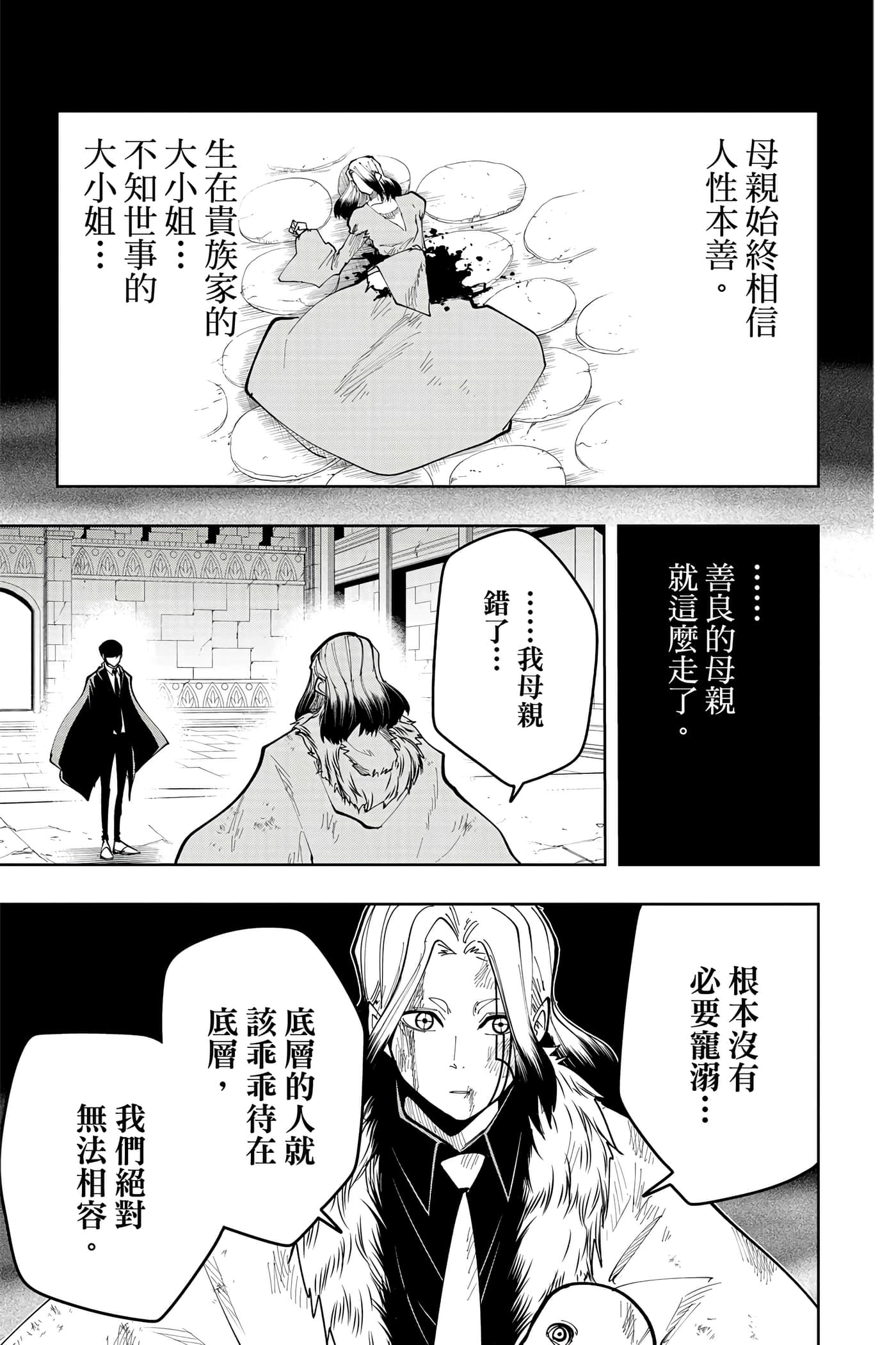 第 4 卷 第 184 页