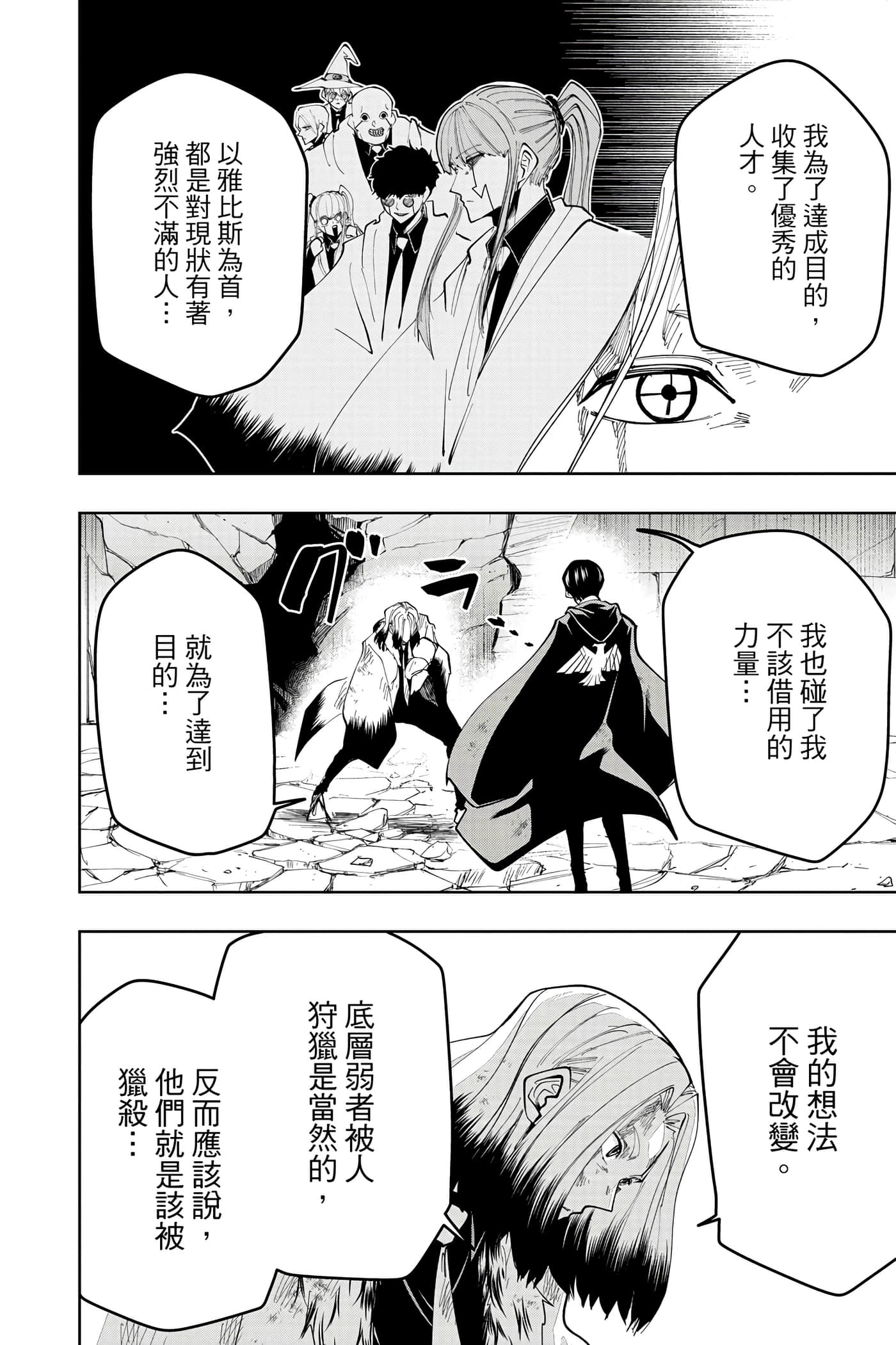 第 4 卷 第 185 页