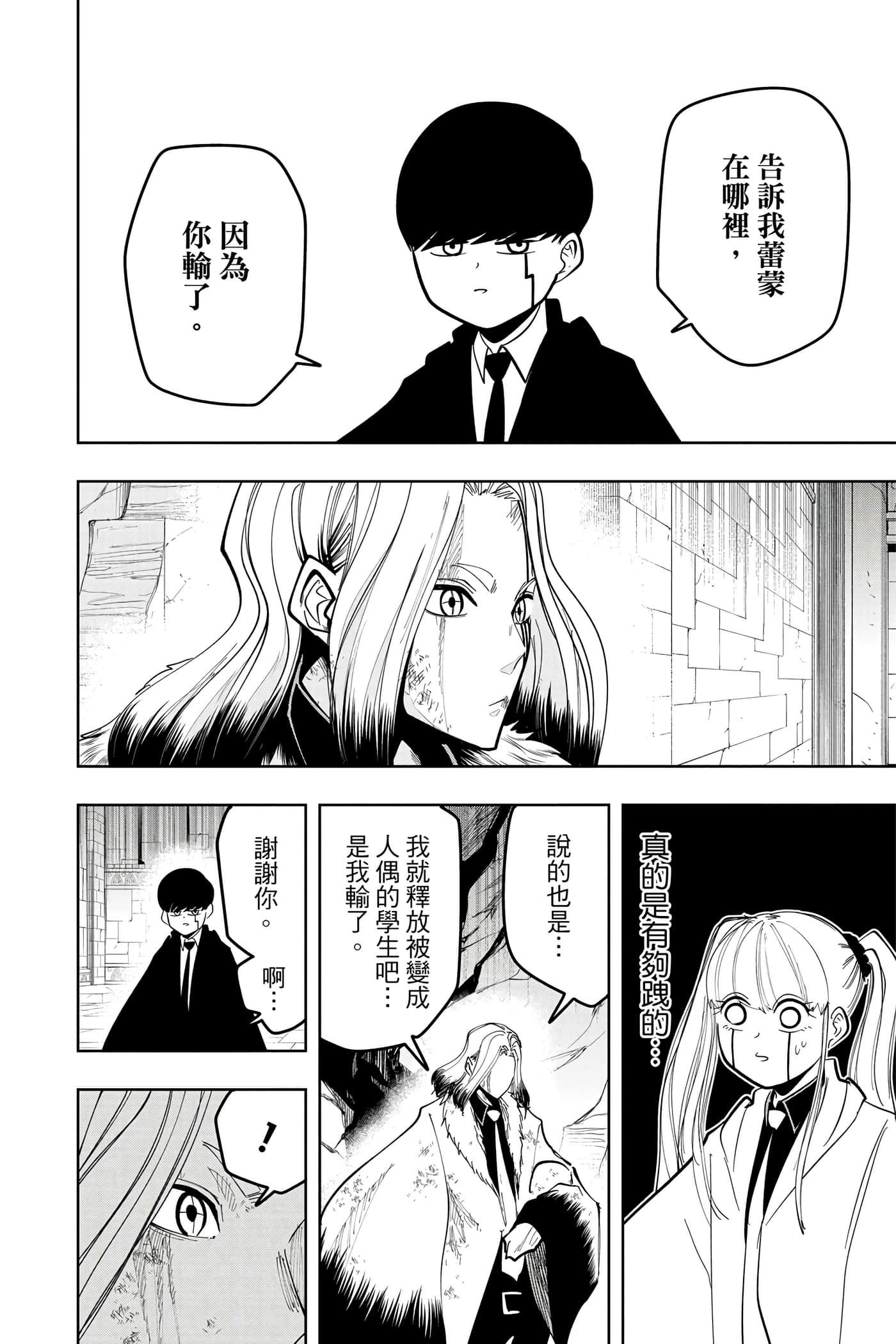 第 4 卷 第 187 页