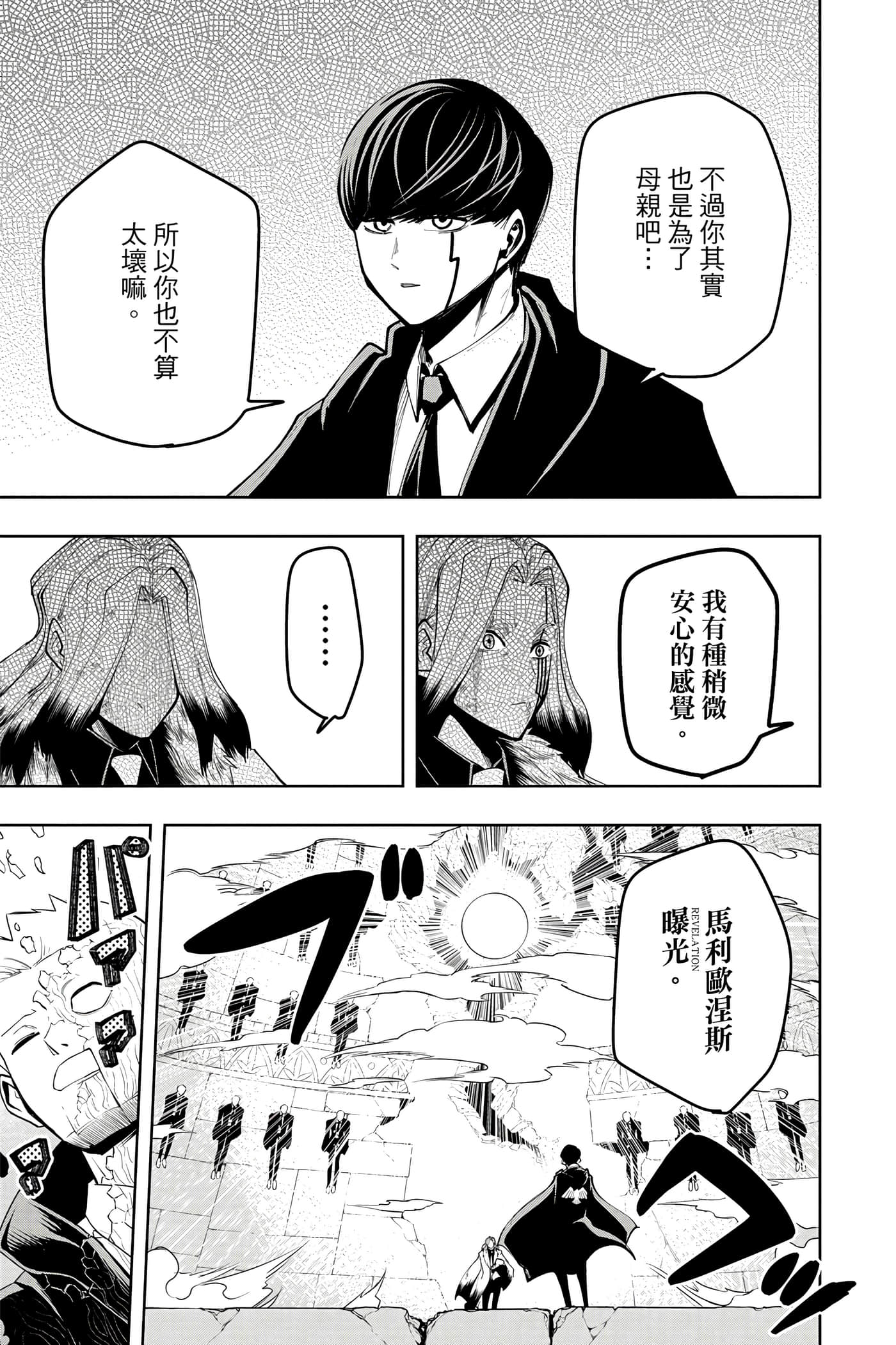 第 4 卷 第 188 页