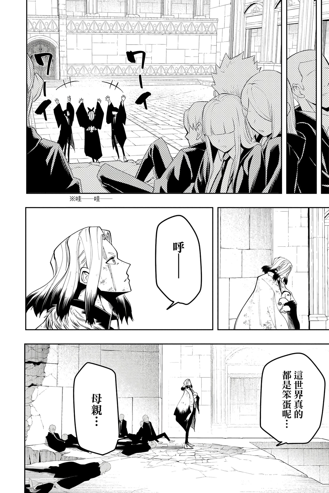第 4 卷 第 189 页