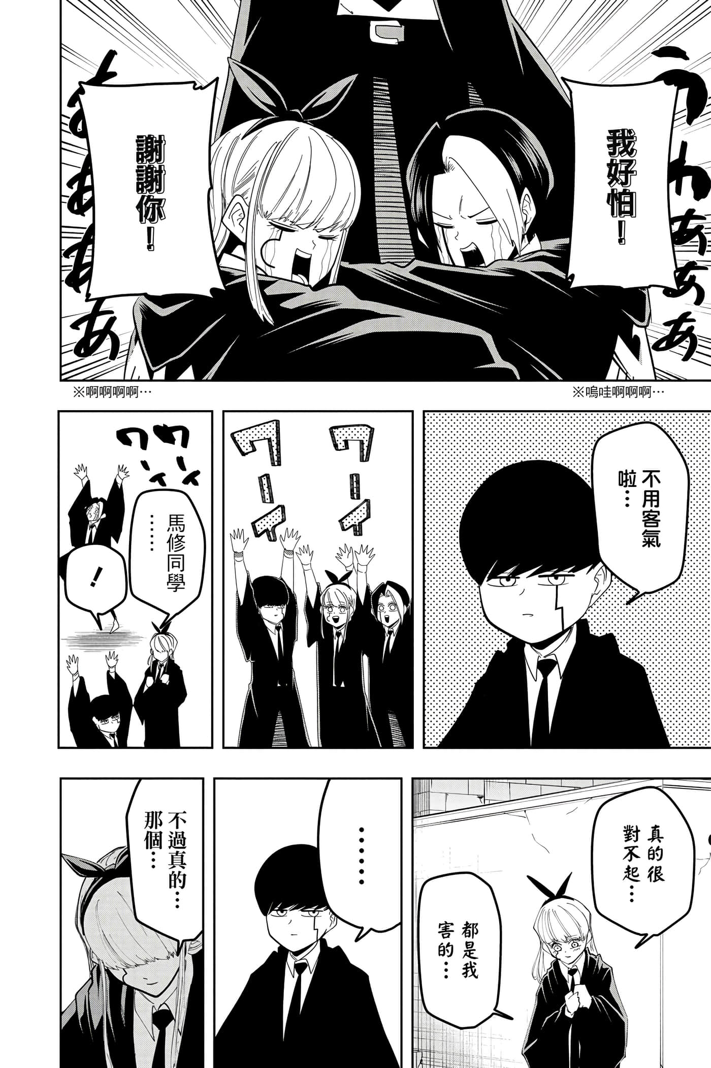 第 4 卷 第 191 页