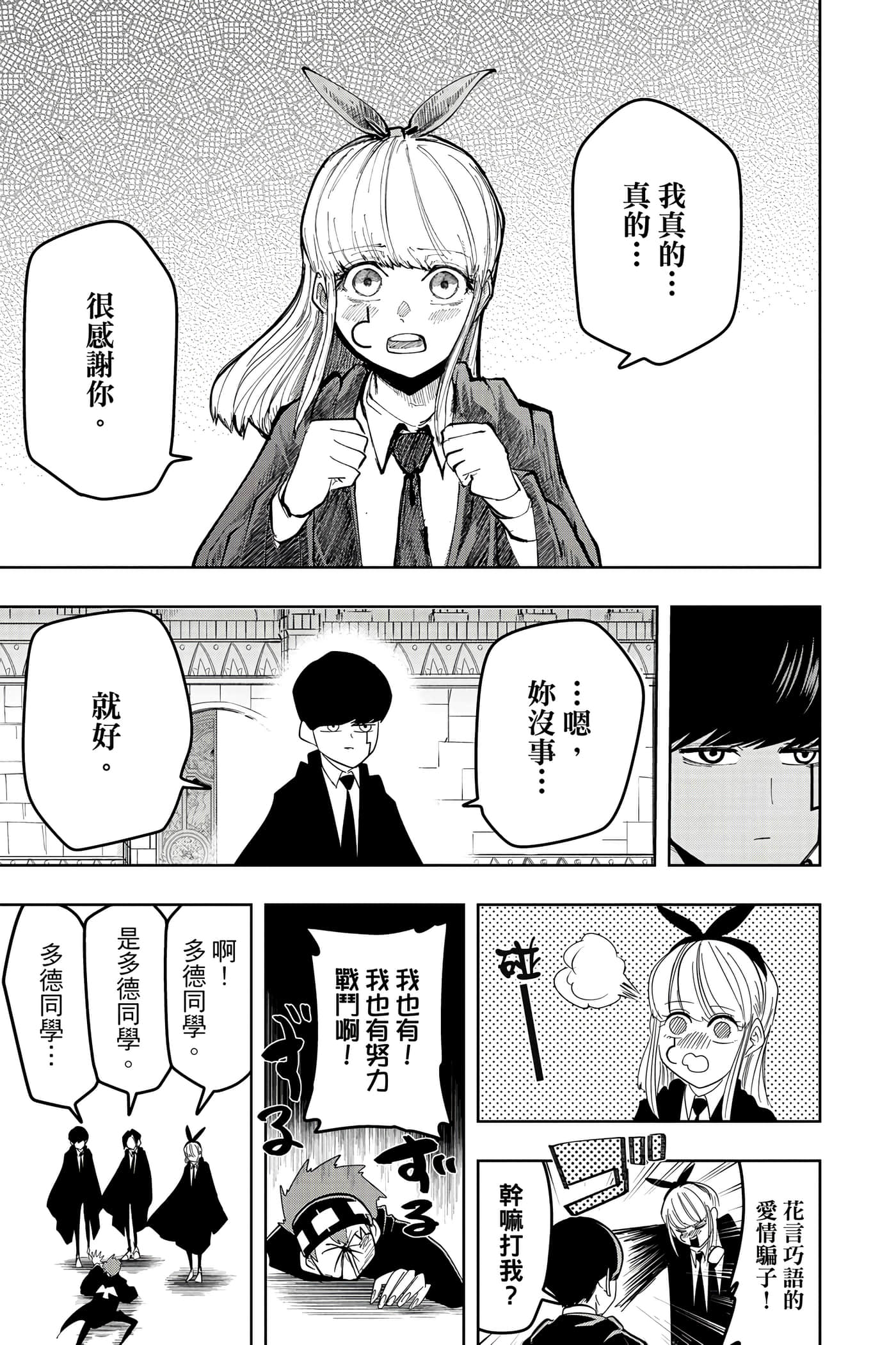 第 4 卷 第 192 页