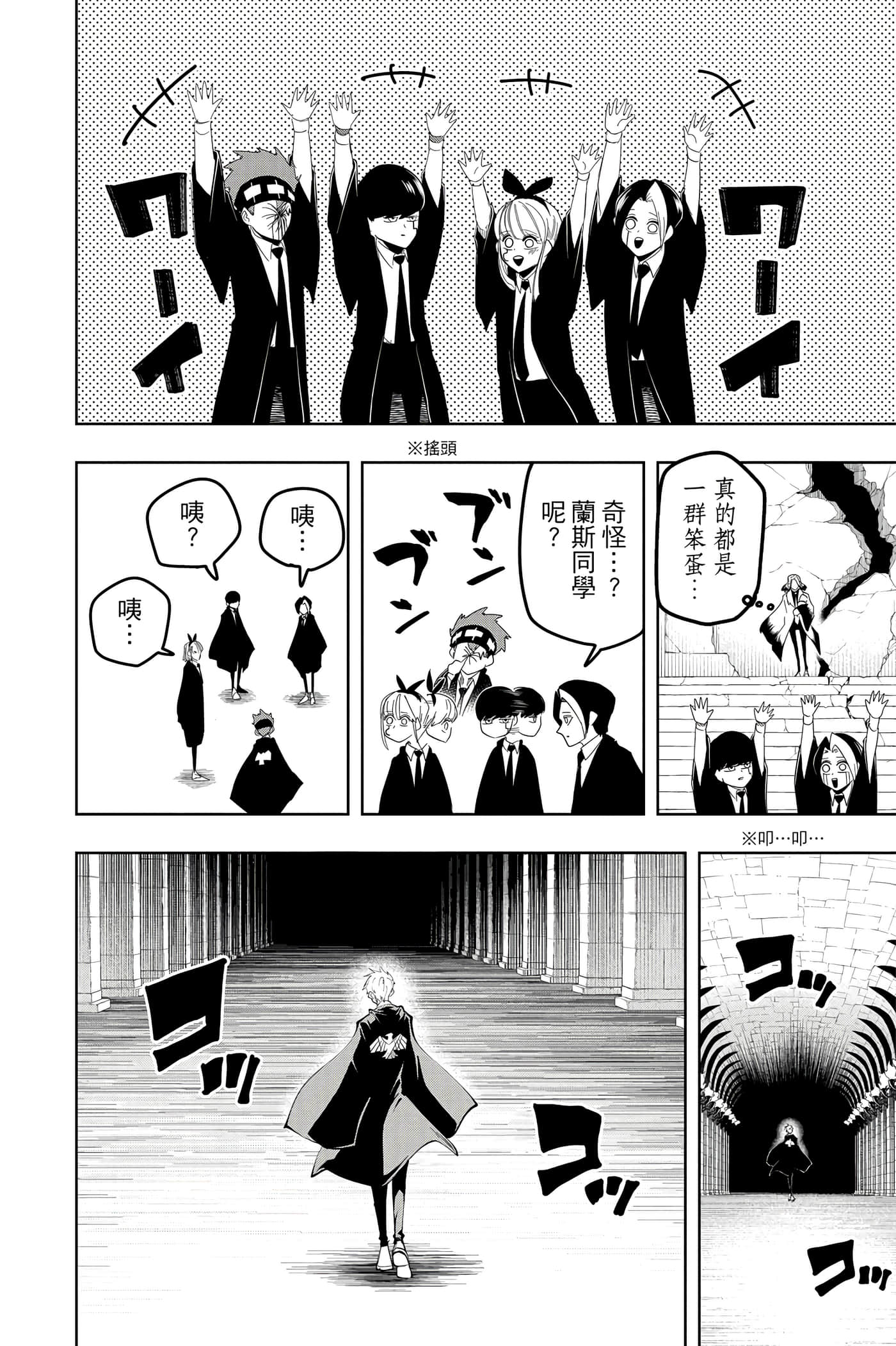 第 4 卷 第 193 页
