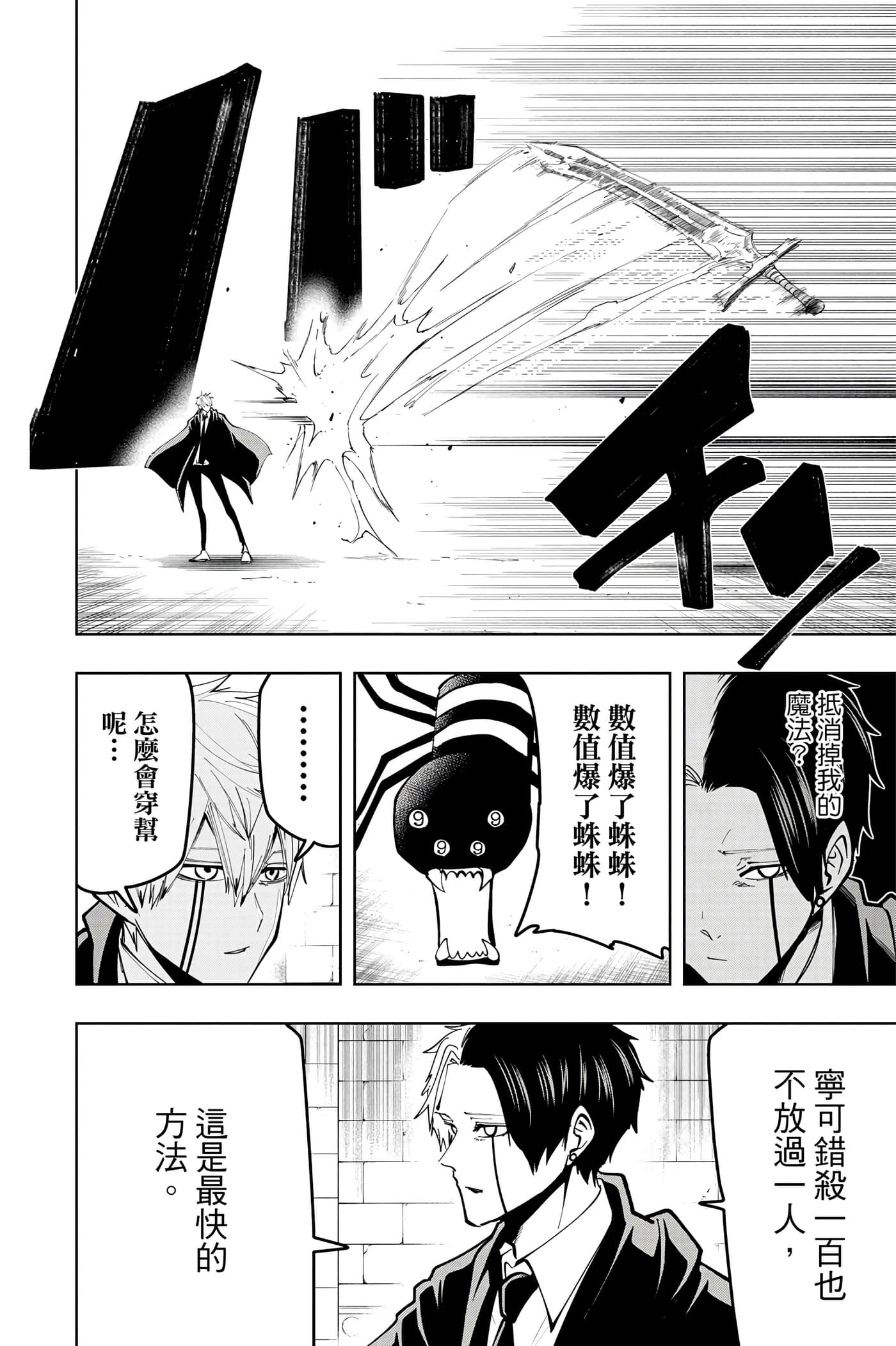 第 4 卷 第 195 页