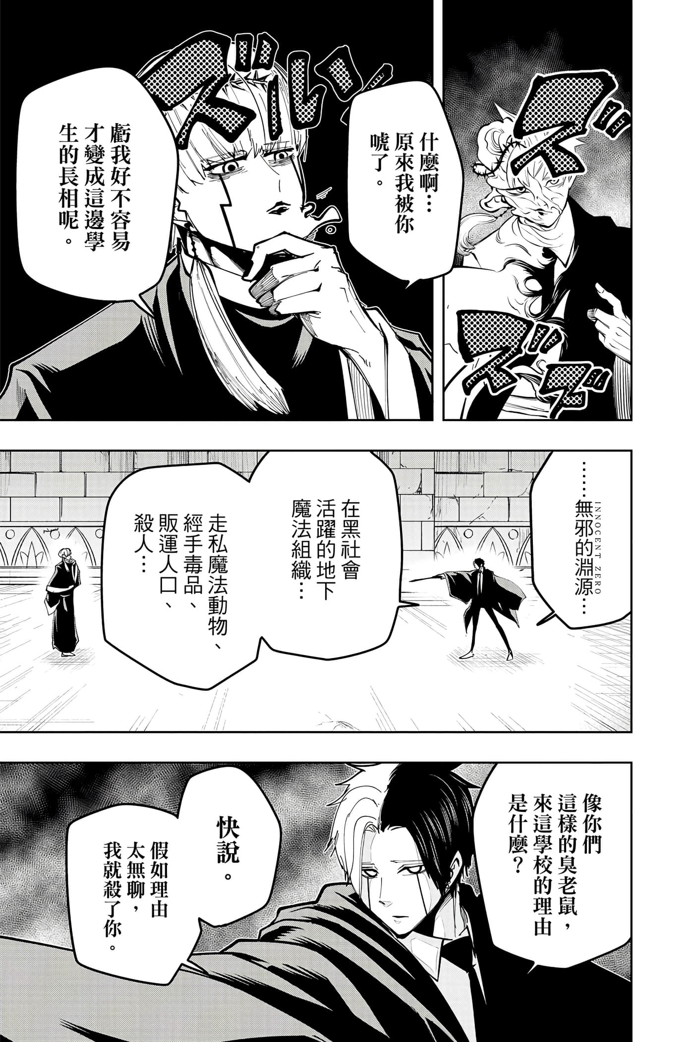 第 4 卷 第 196 页