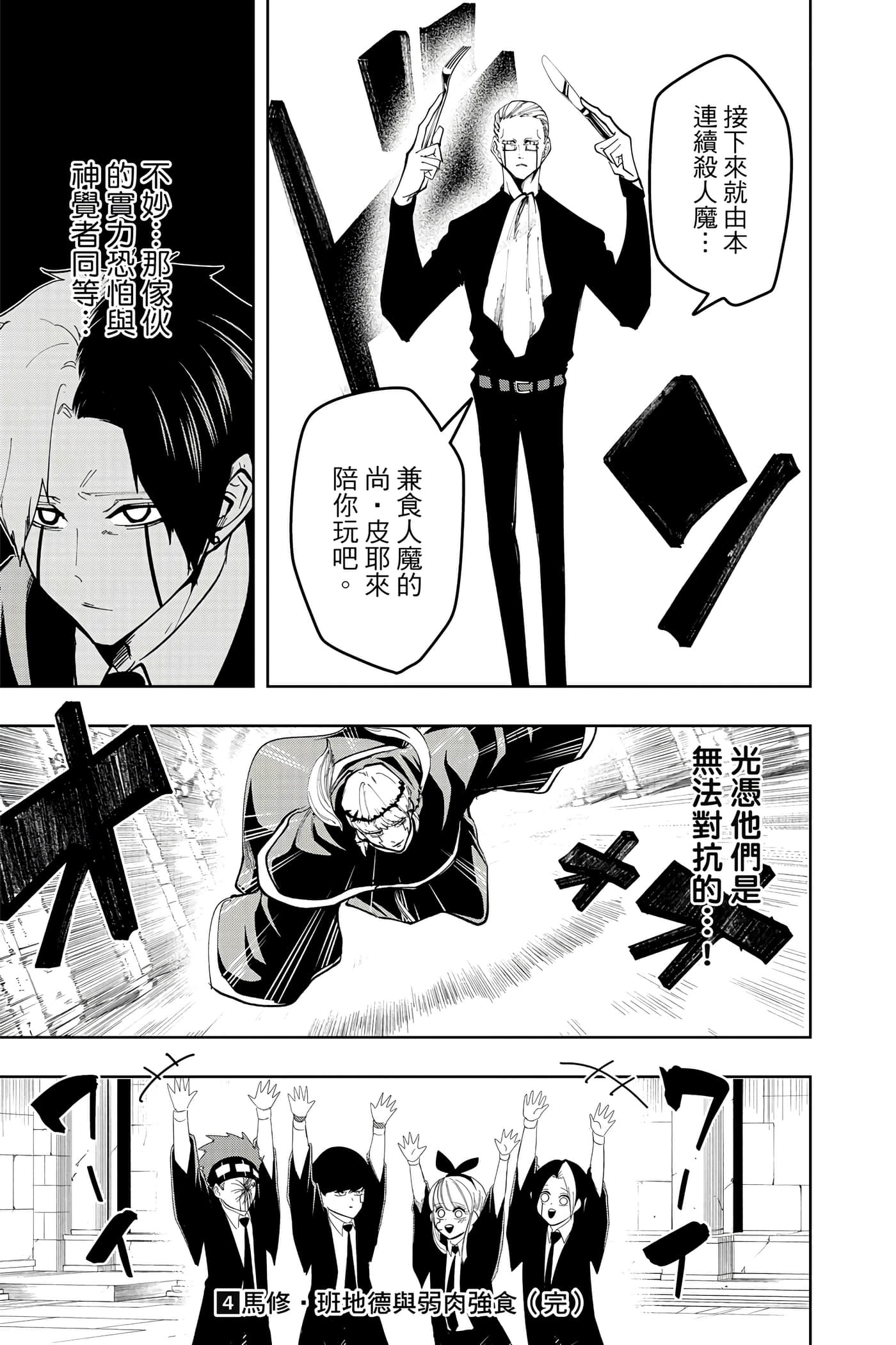 第 4 卷 第 200 页