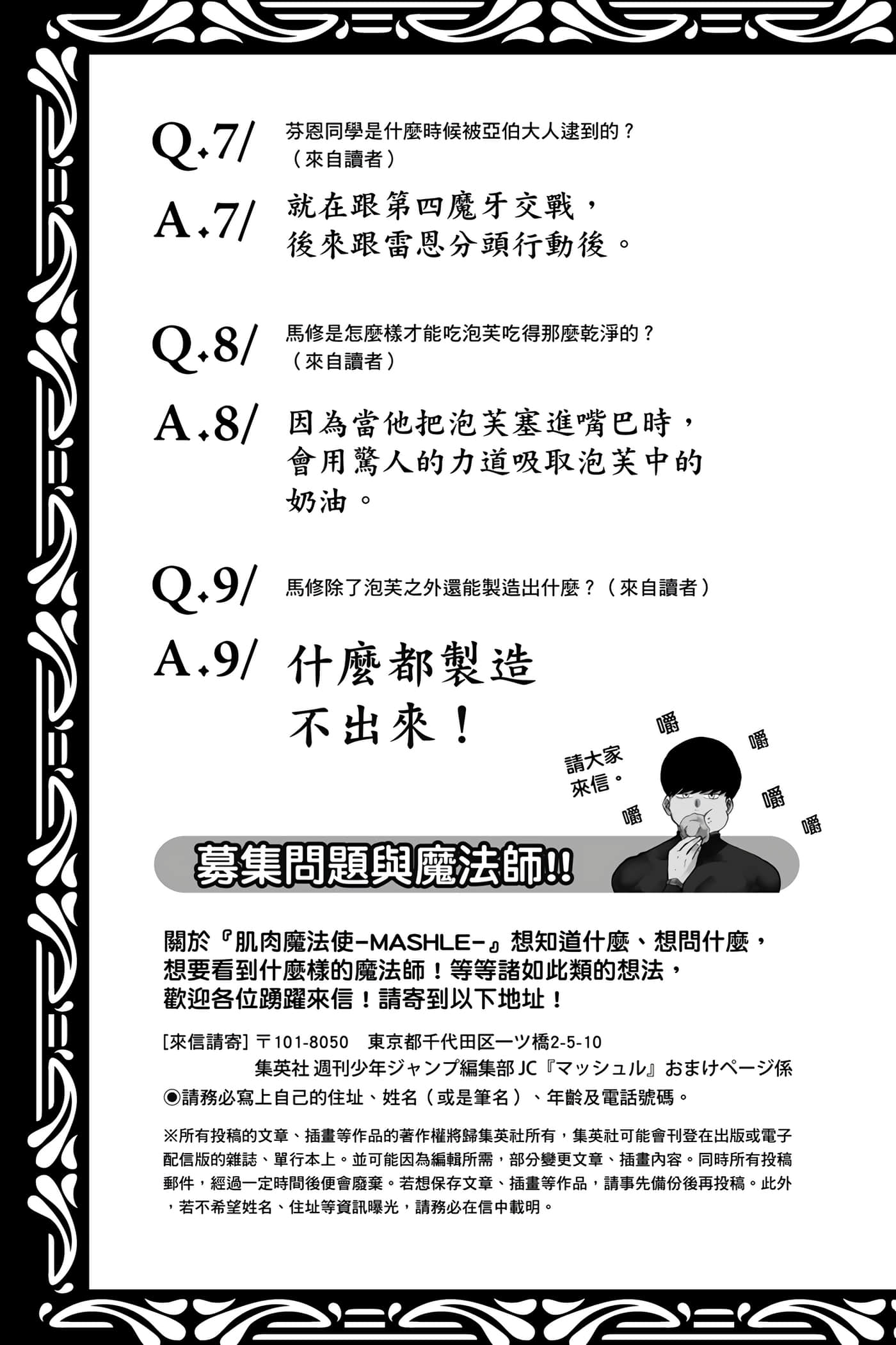 第 4 卷 第 202 页