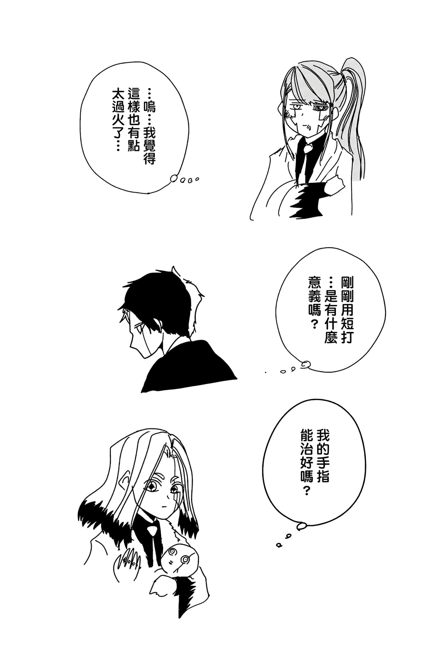 第 4 卷 第 203 页