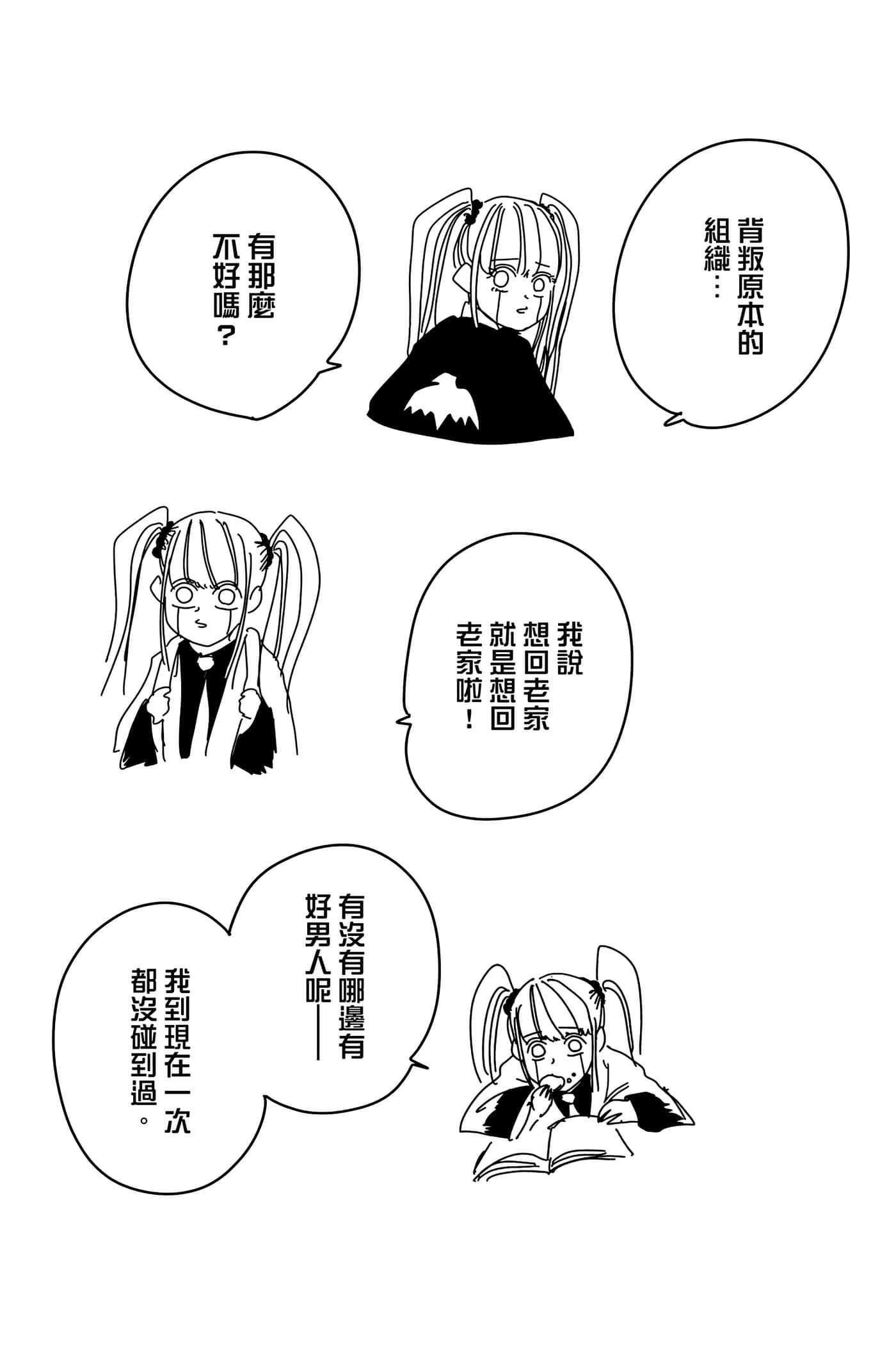 第 4 卷 第 204 页