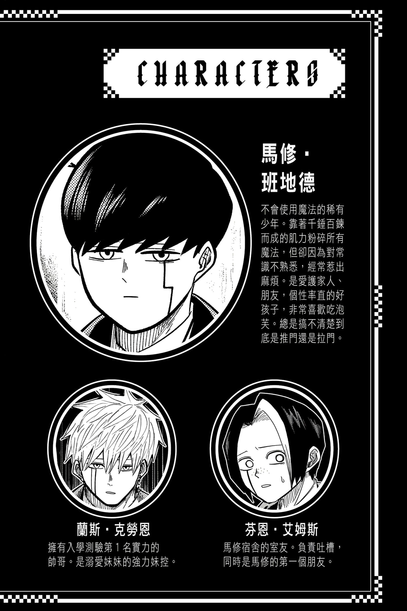 第 5 卷 第 3 页