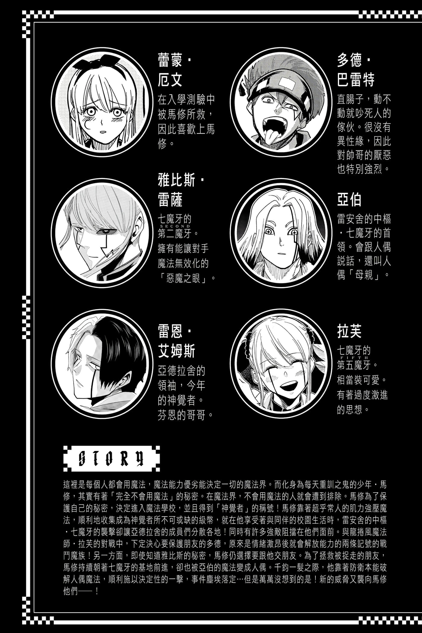 第 5 卷 第 4 页