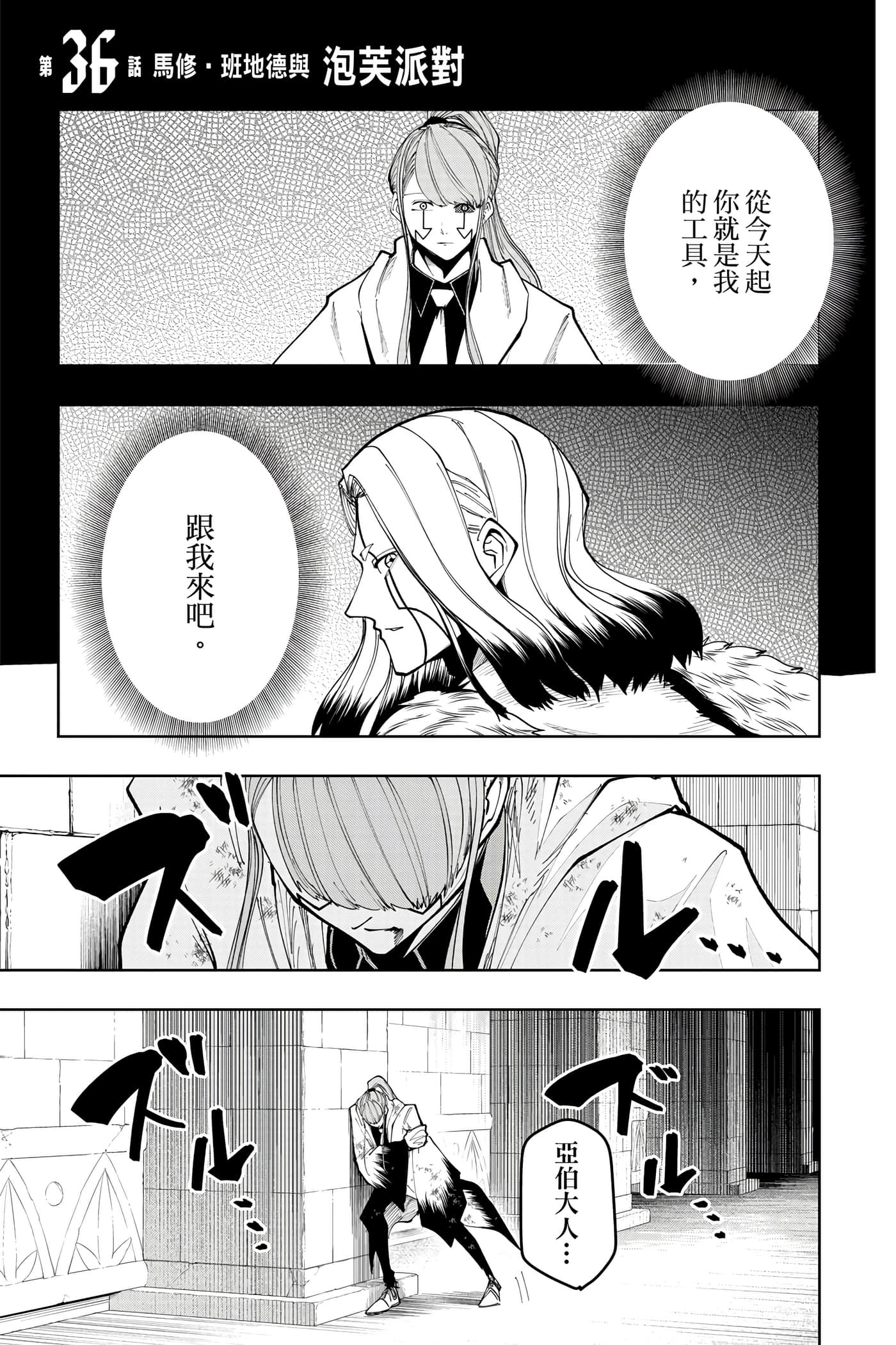 第 5 卷 第 6 页