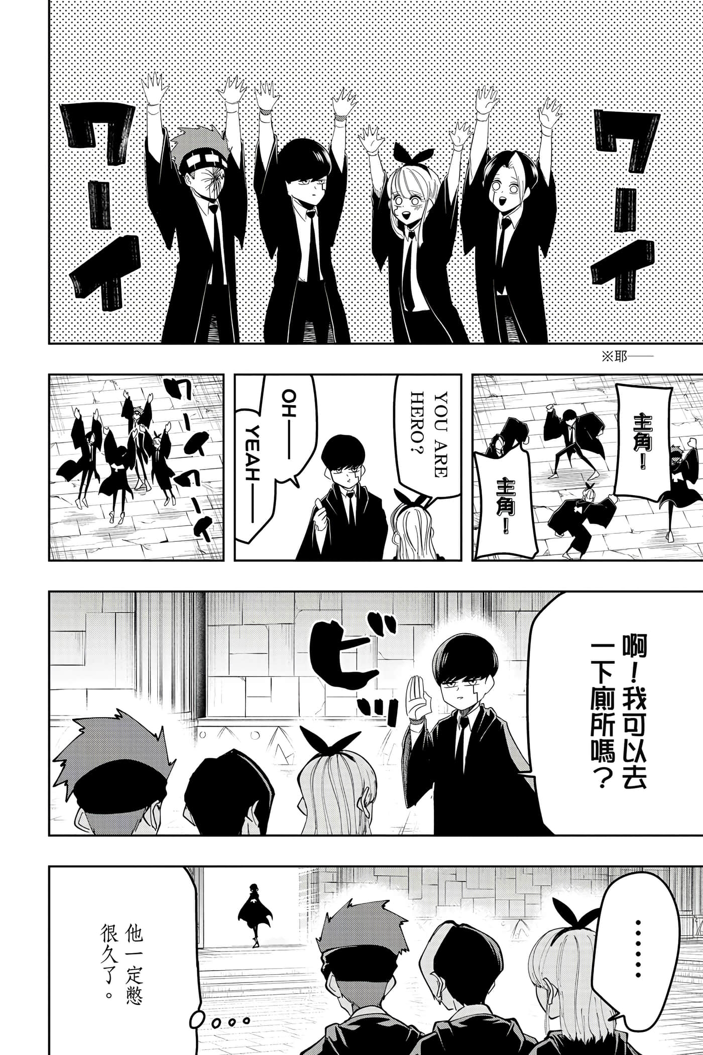 第 5 卷 第 7 页