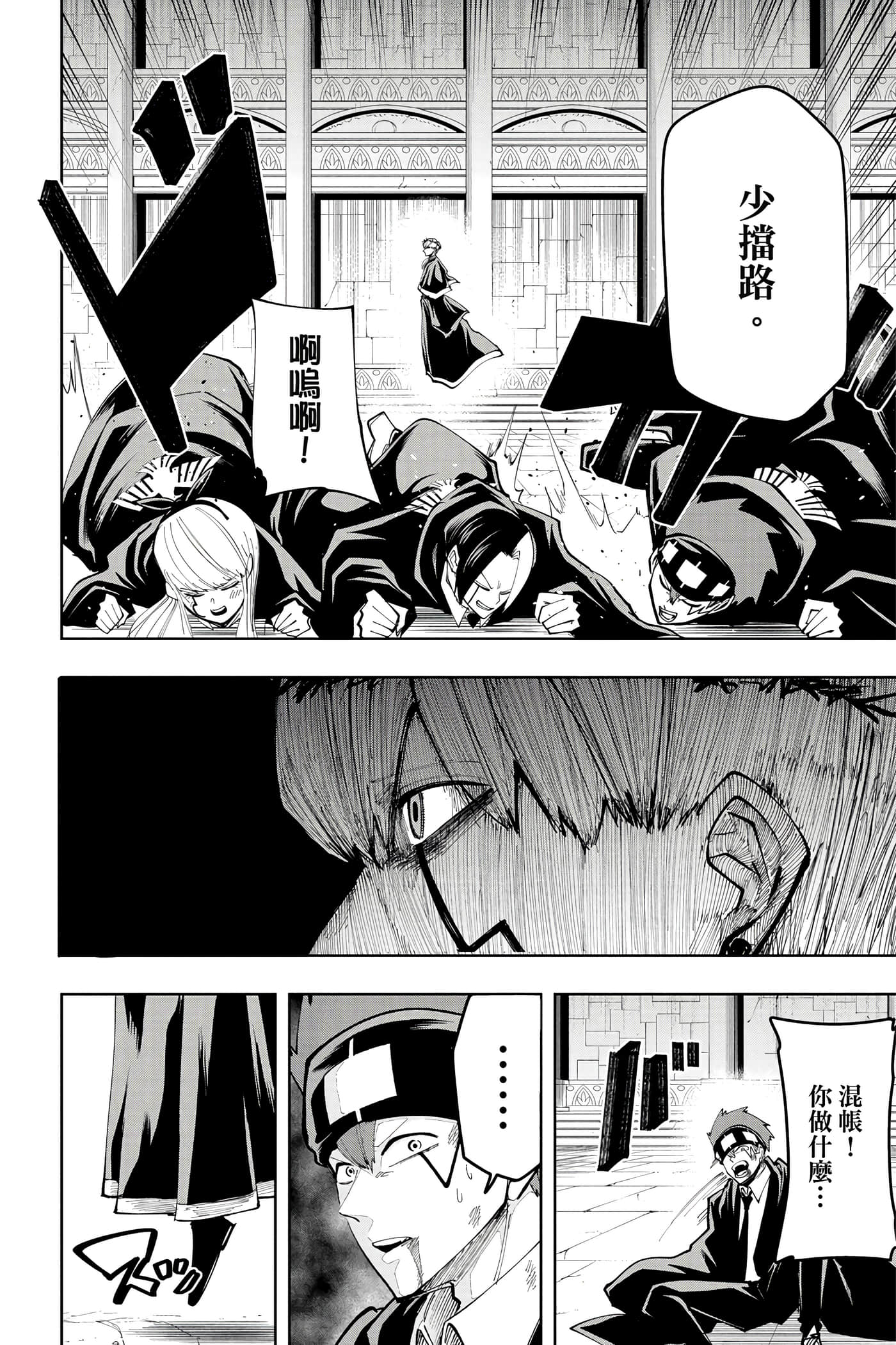 第 5 卷 第 9 页