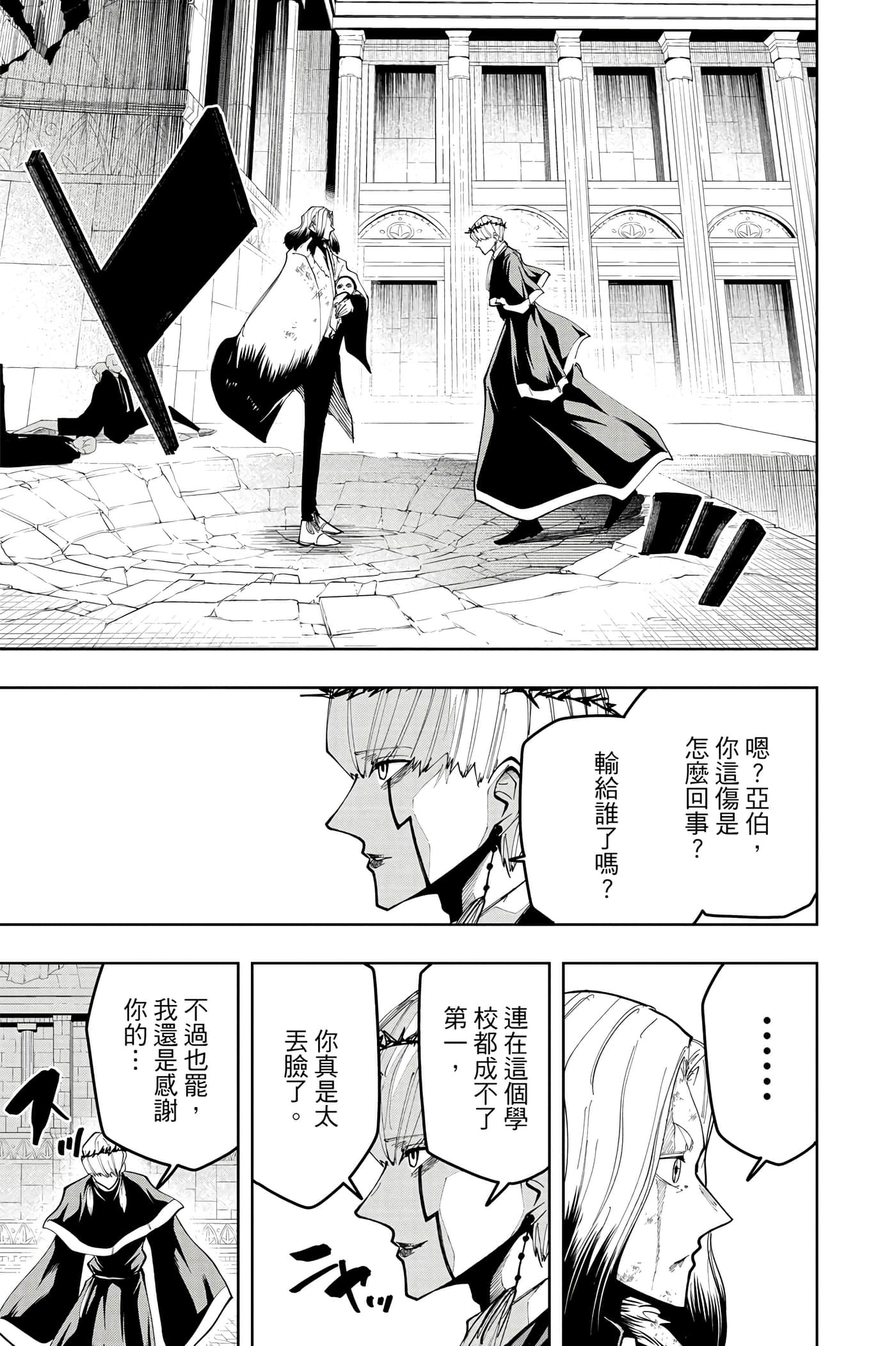 第 5 卷 第 10 页