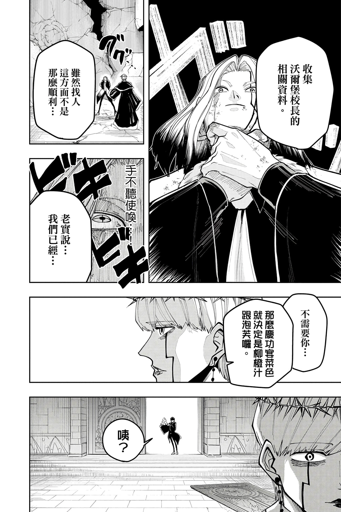 第 5 卷 第 11 页