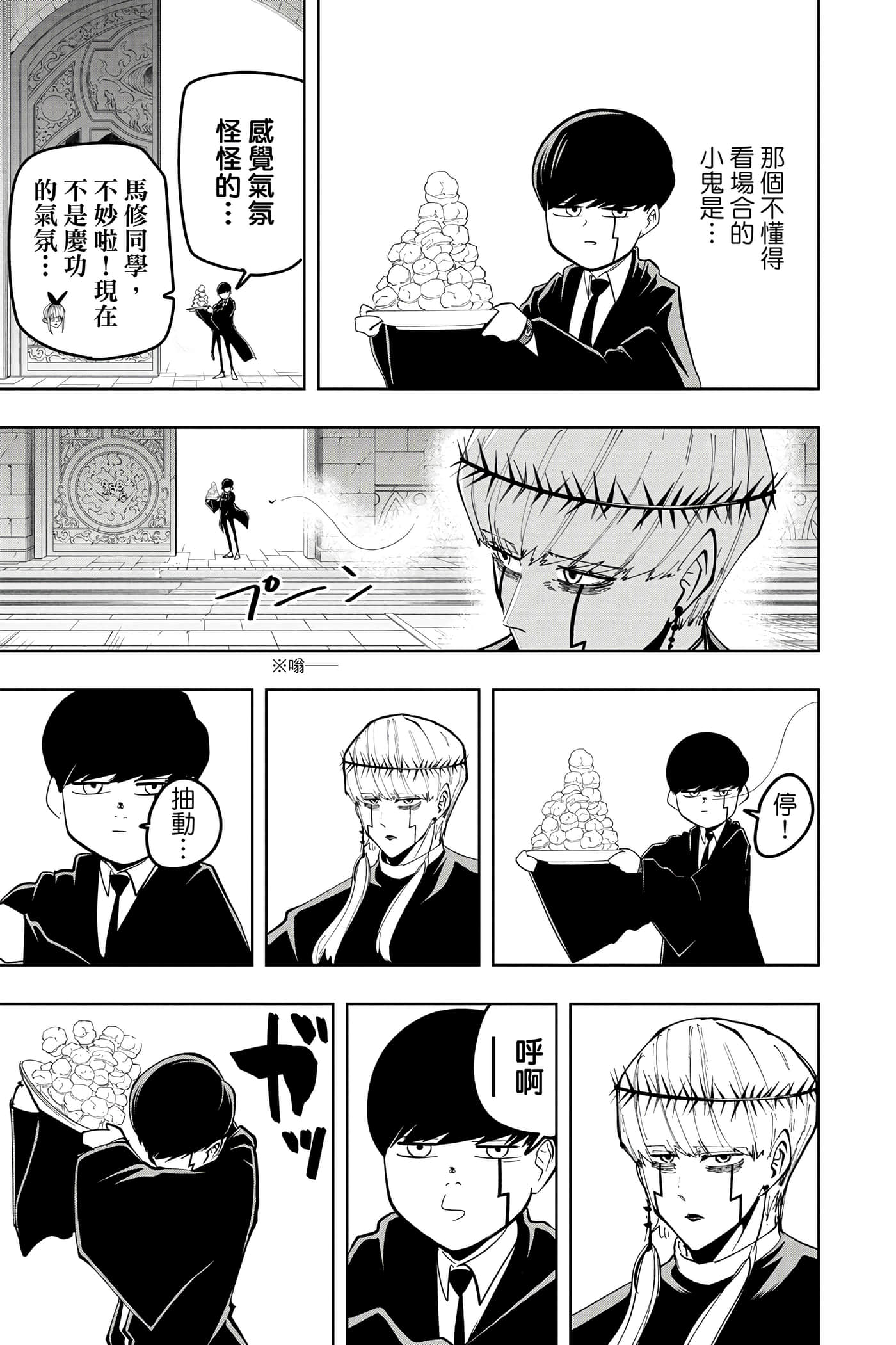 第 5 卷 第 12 页