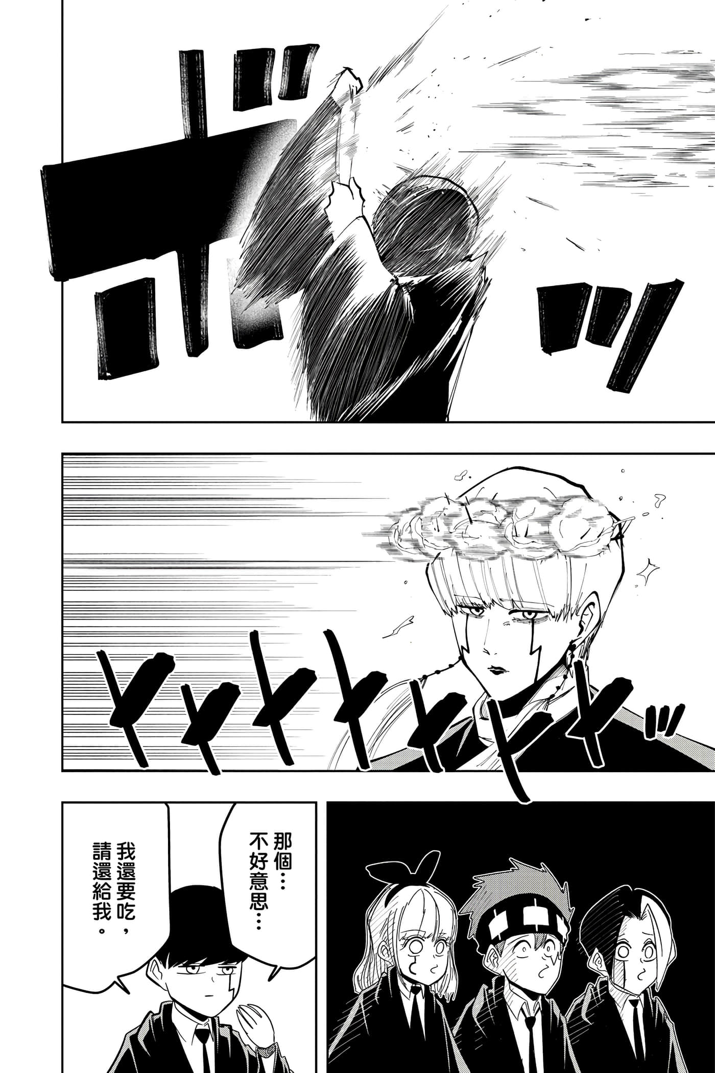 第 5 卷 第 13 页