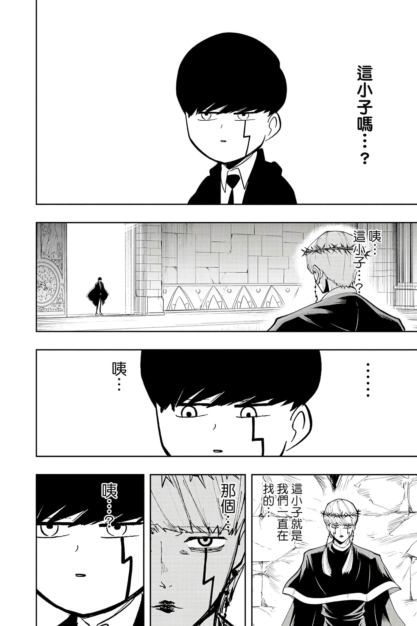 第 5 卷 第 15 页