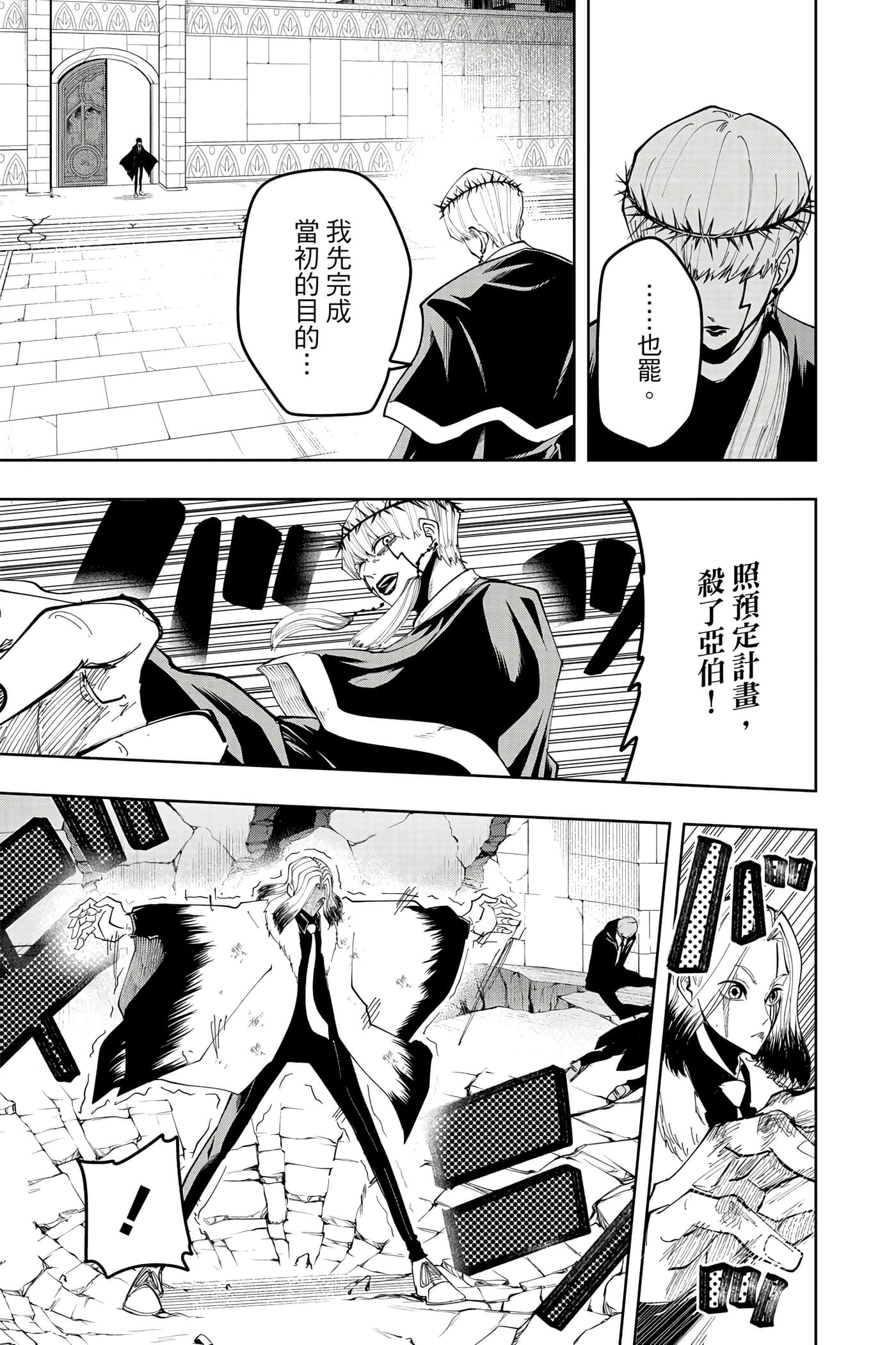 第 5 卷 第 16 页