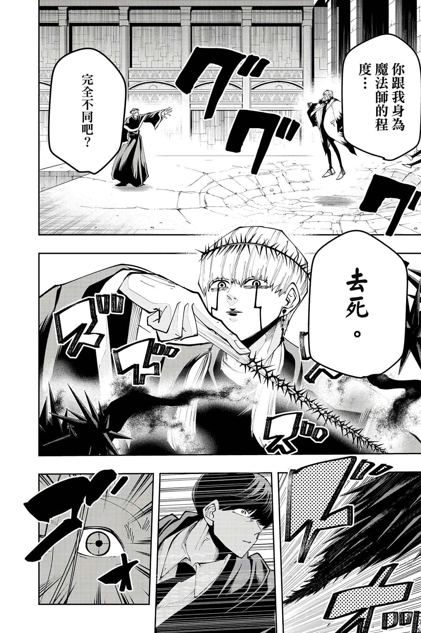 第 5 卷 第 17 页