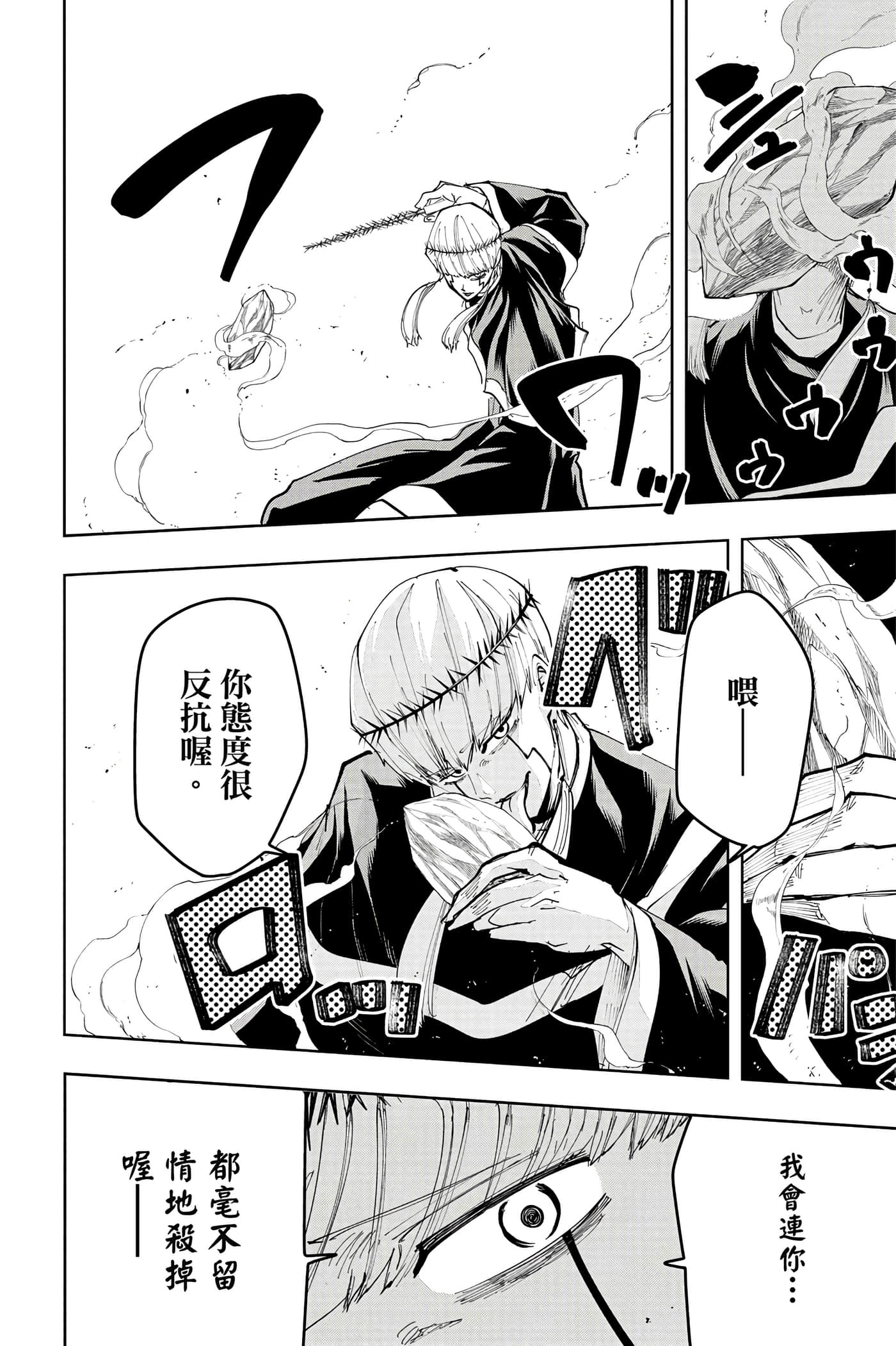 第 5 卷 第 23 页