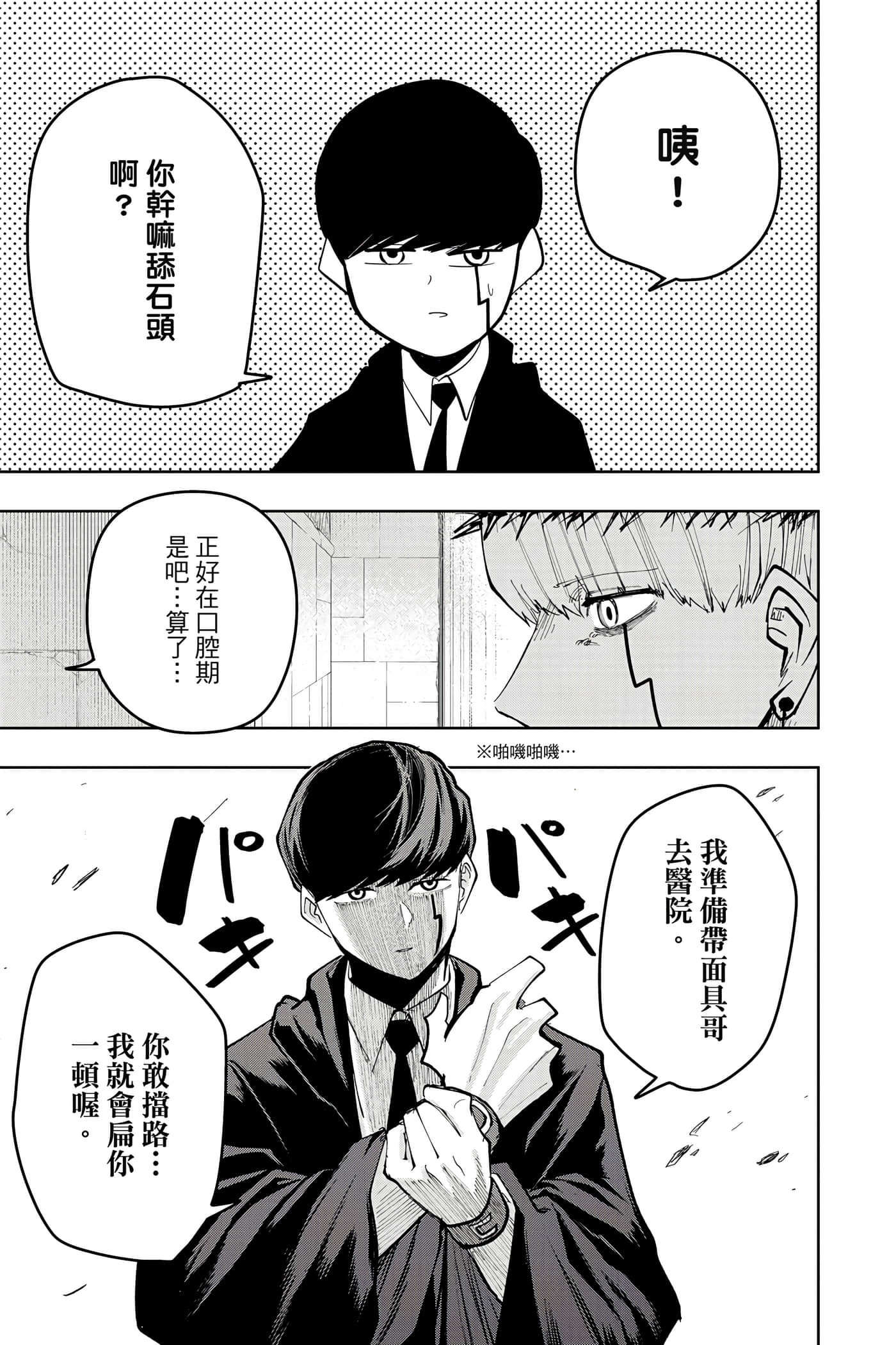 第 5 卷 第 24 页