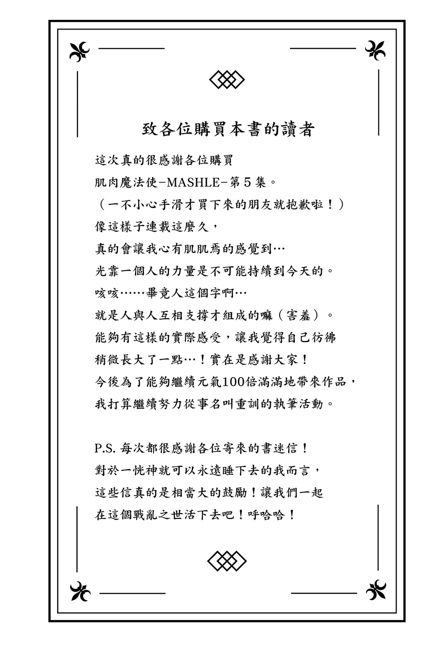 第 5 卷 第 25 页