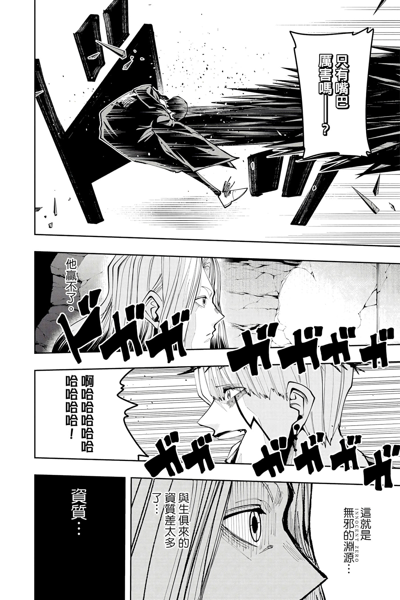 第 5 卷 第 29 页
