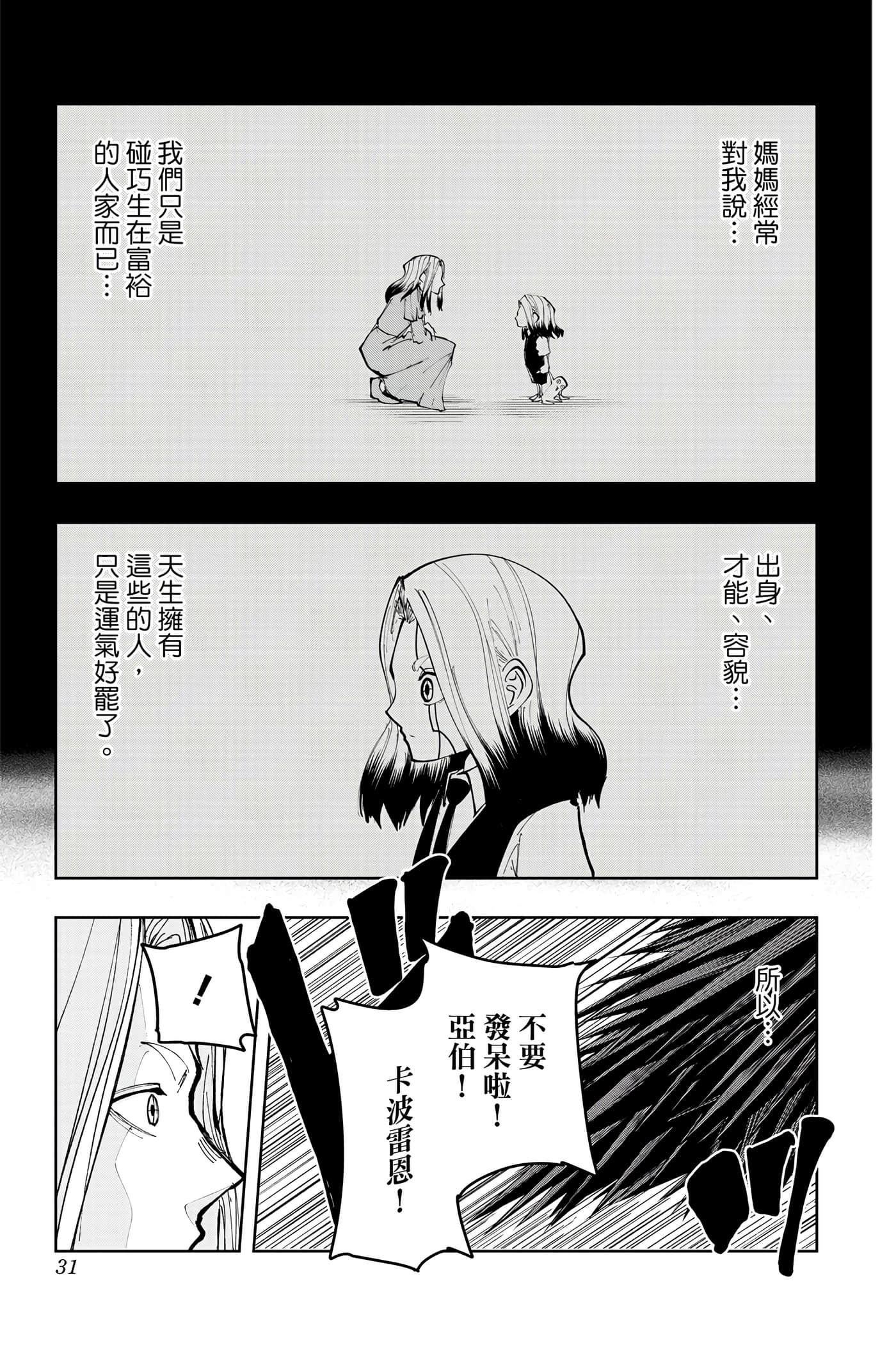 第 5 卷 第 30 页